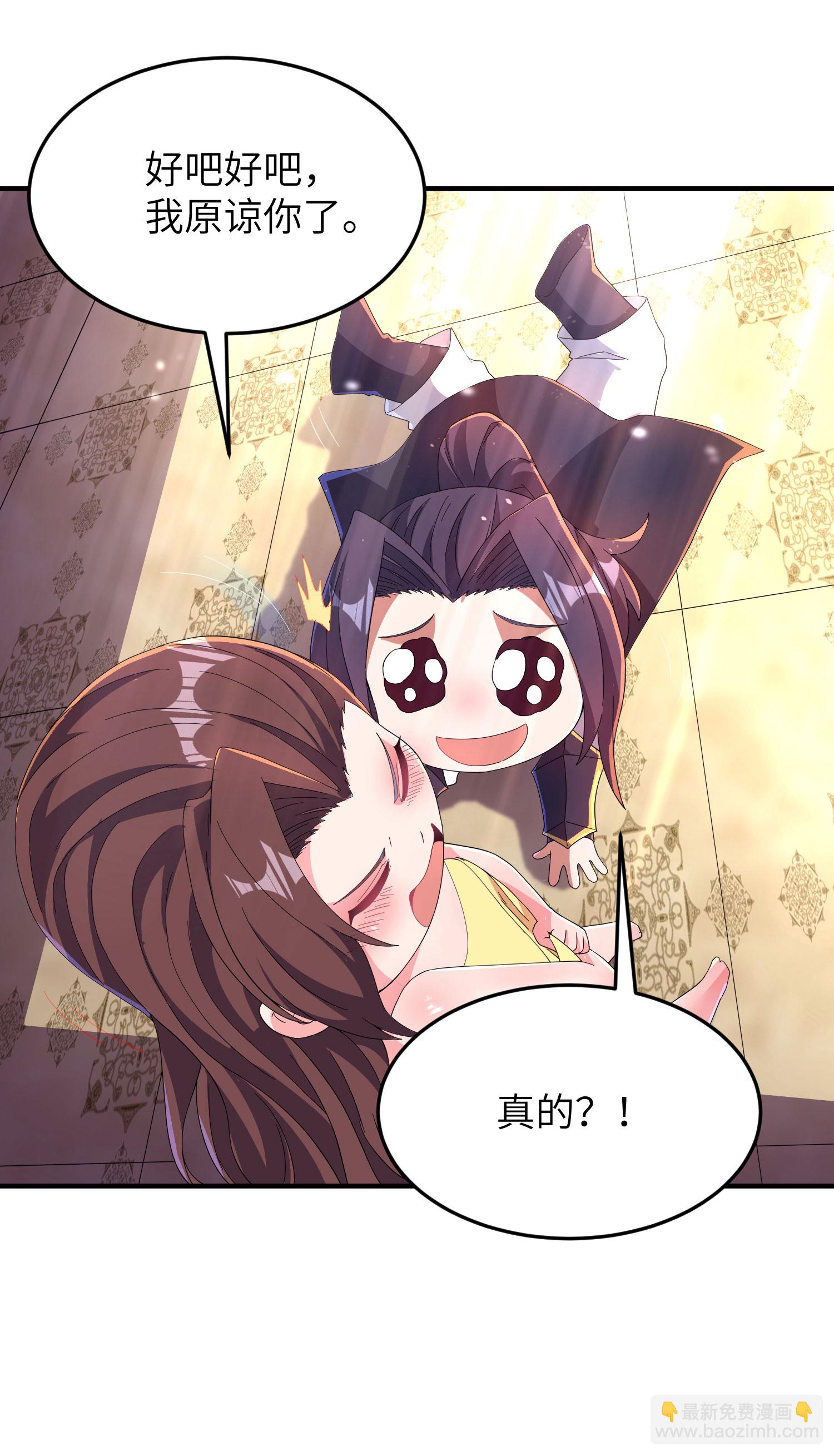 第283话 酒色之徒-第289话