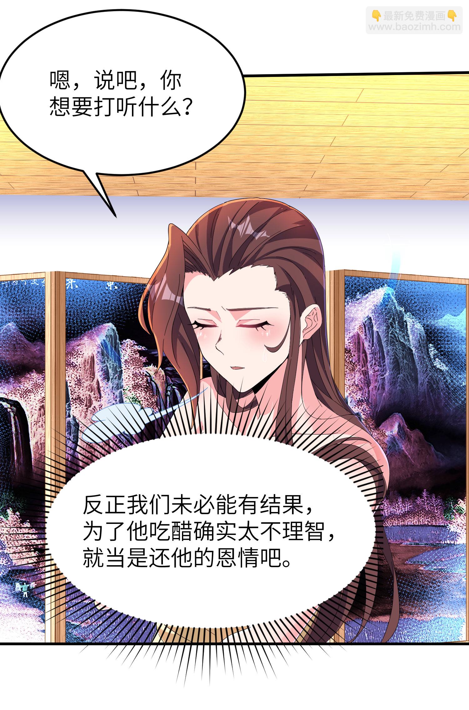 第283话 酒色之徒-第289话
