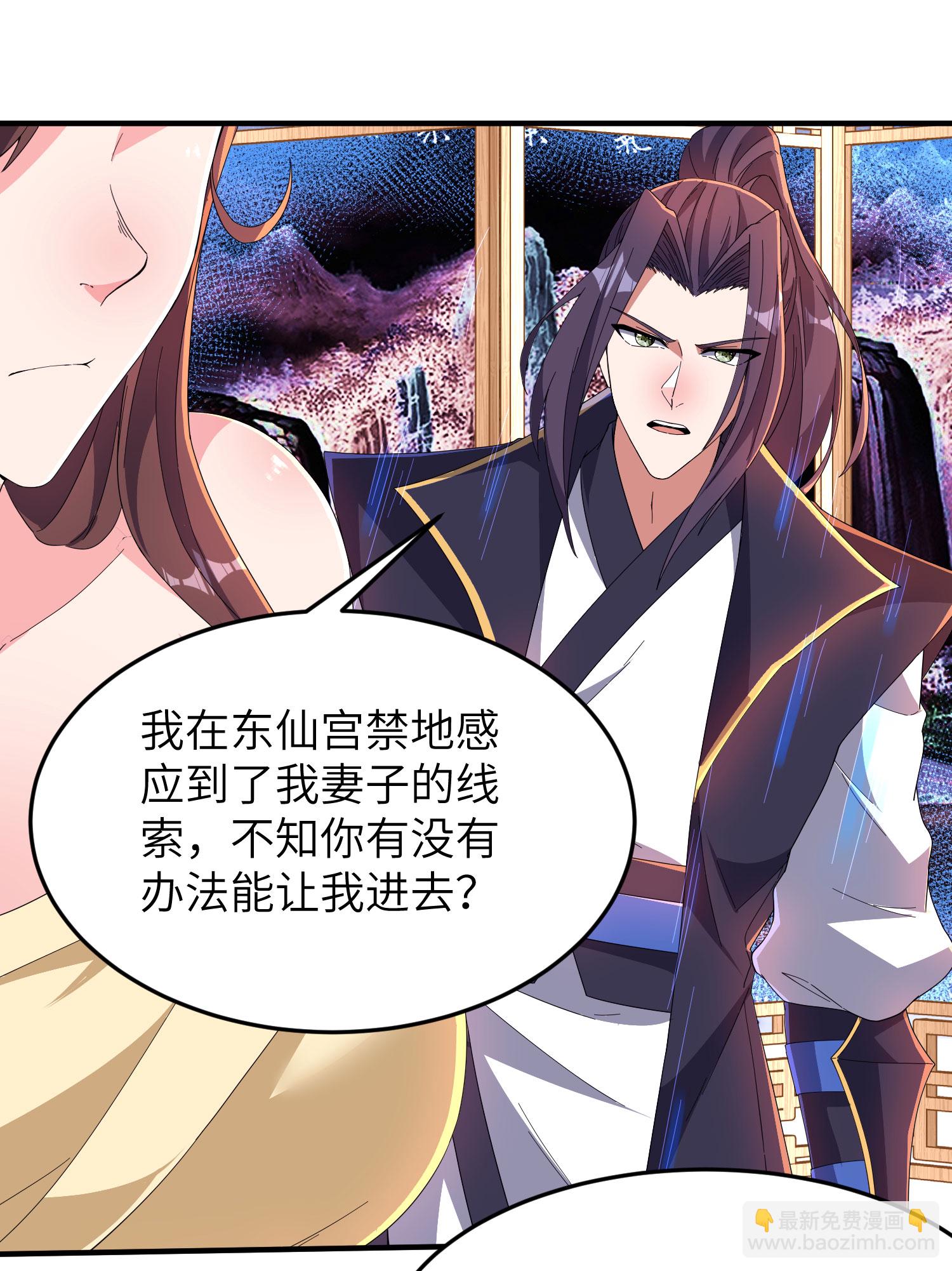 第283话 酒色之徒-第289话