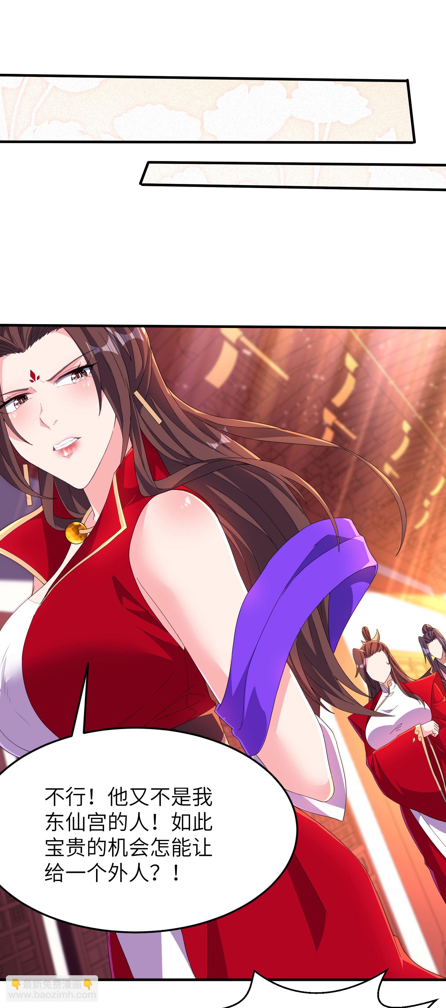 第283话 酒色之徒-第289话