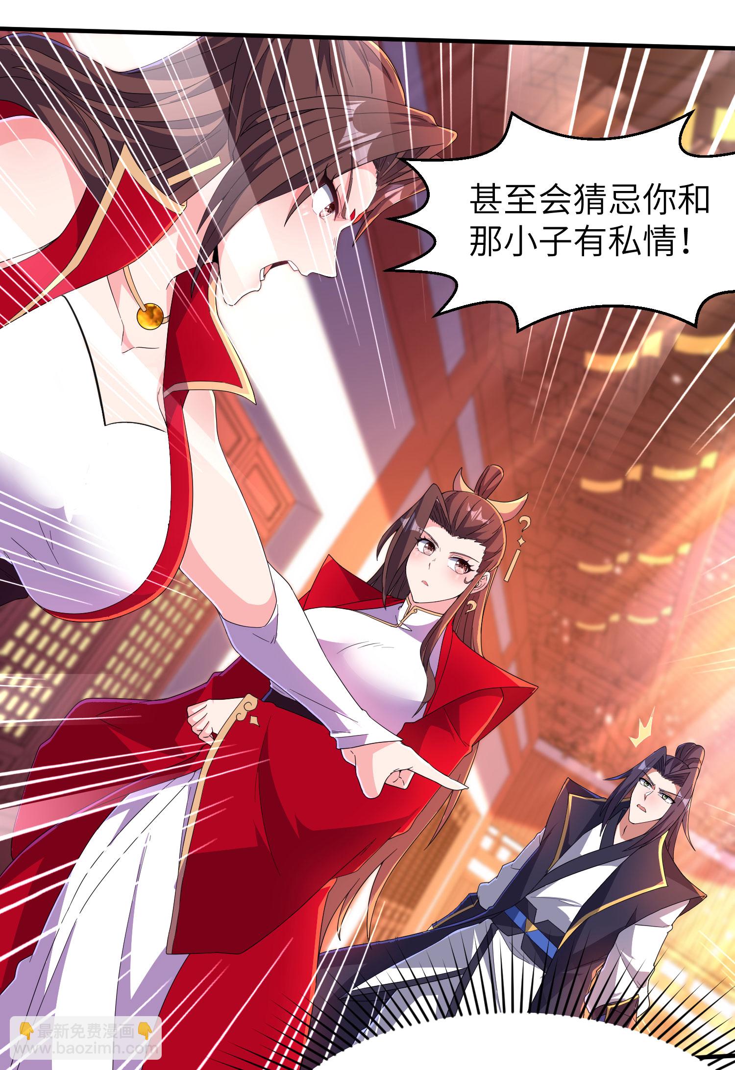 第283话 酒色之徒-第289话