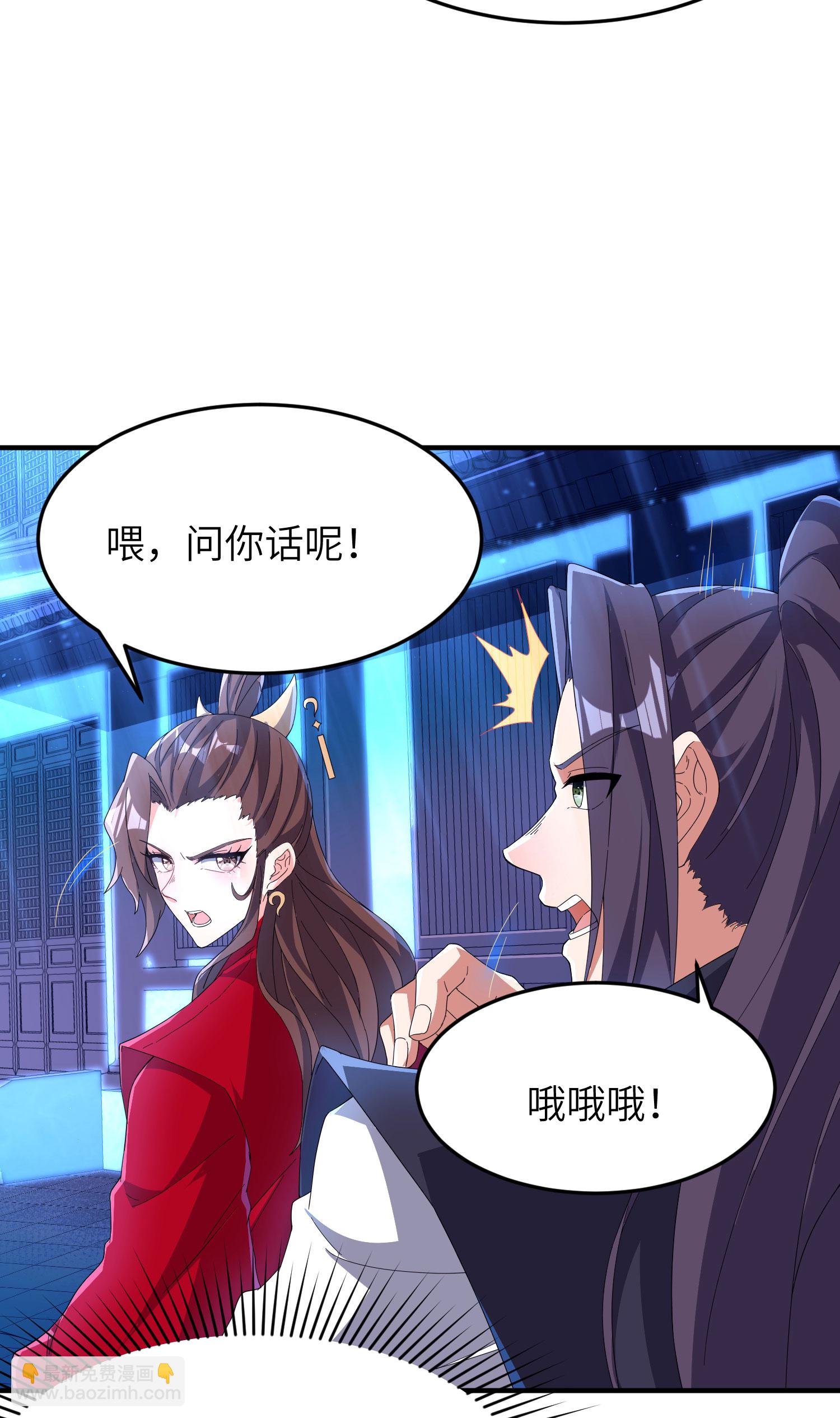 第283话 酒色之徒-第289话