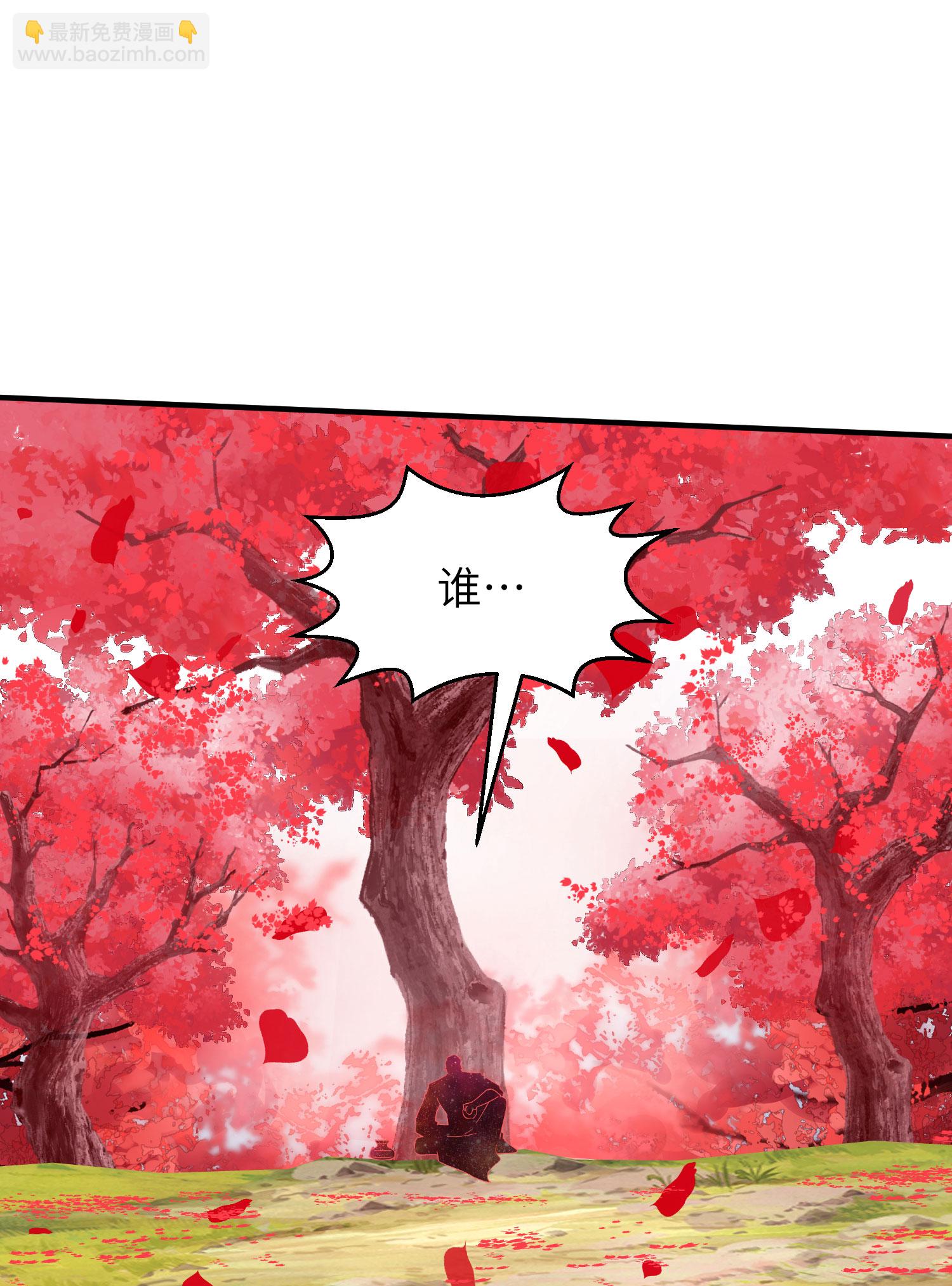 第283话 酒色之徒-第289话