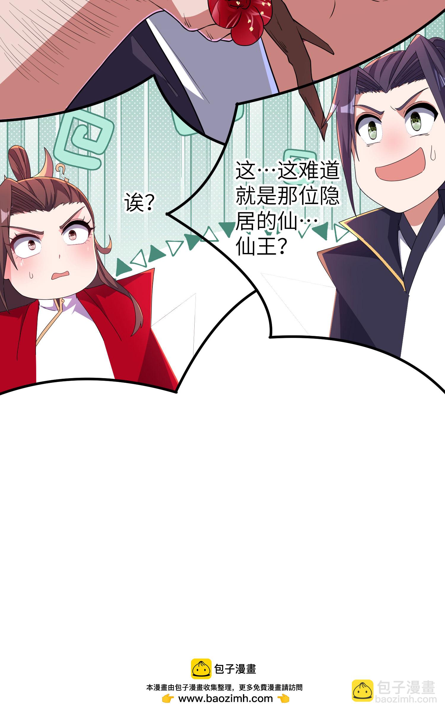 第283话 酒色之徒-第289话