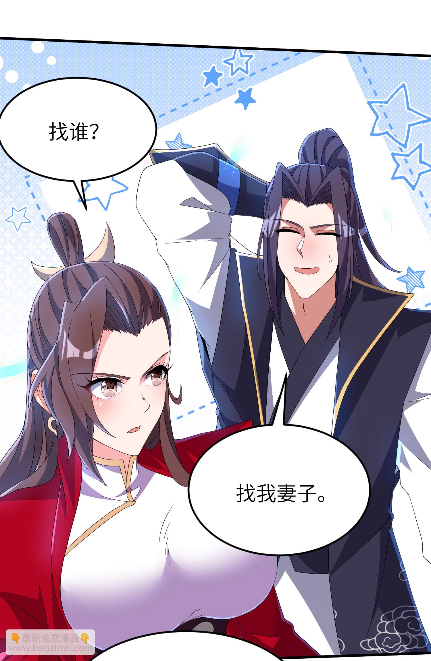 第283话 酒色之徒-第289话
