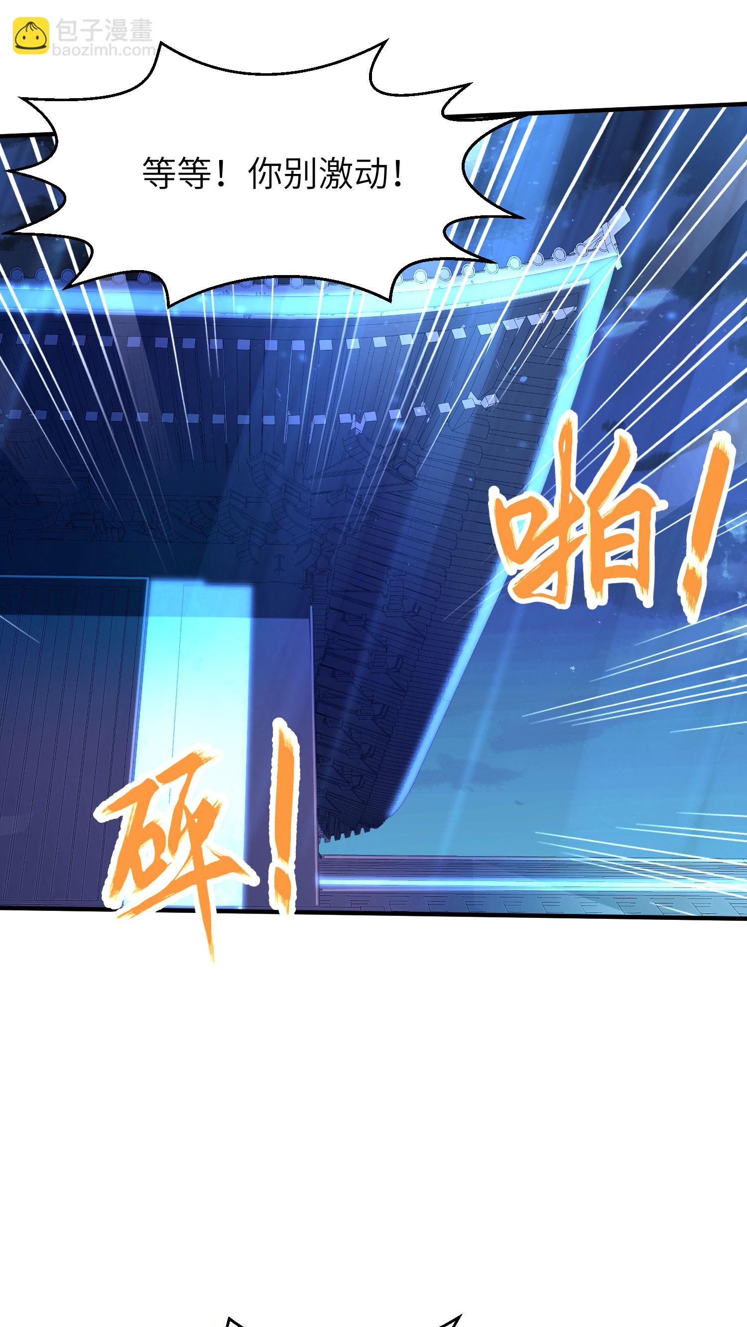 第283话 酒色之徒-第289话