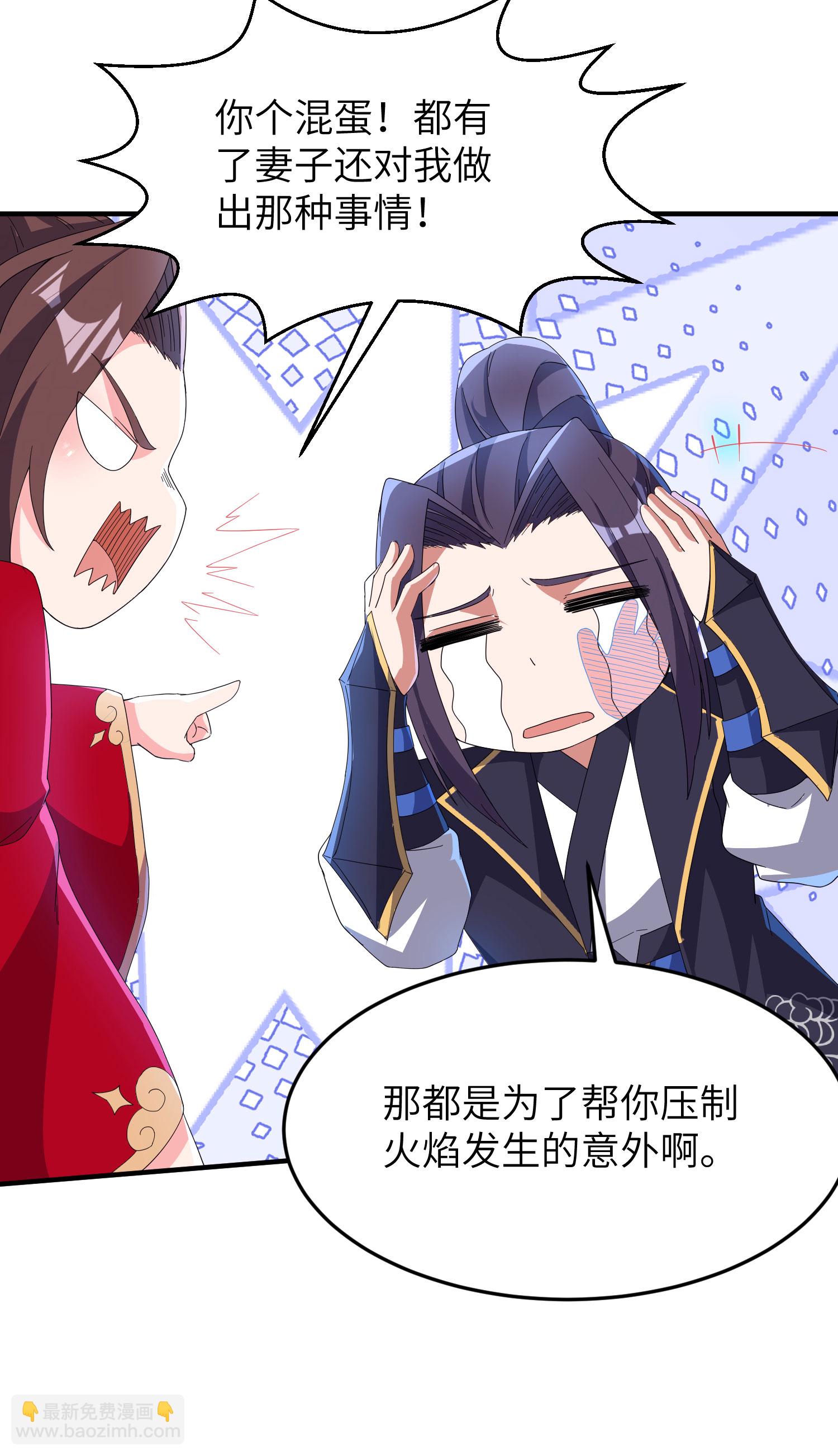 第283话 酒色之徒-第289话