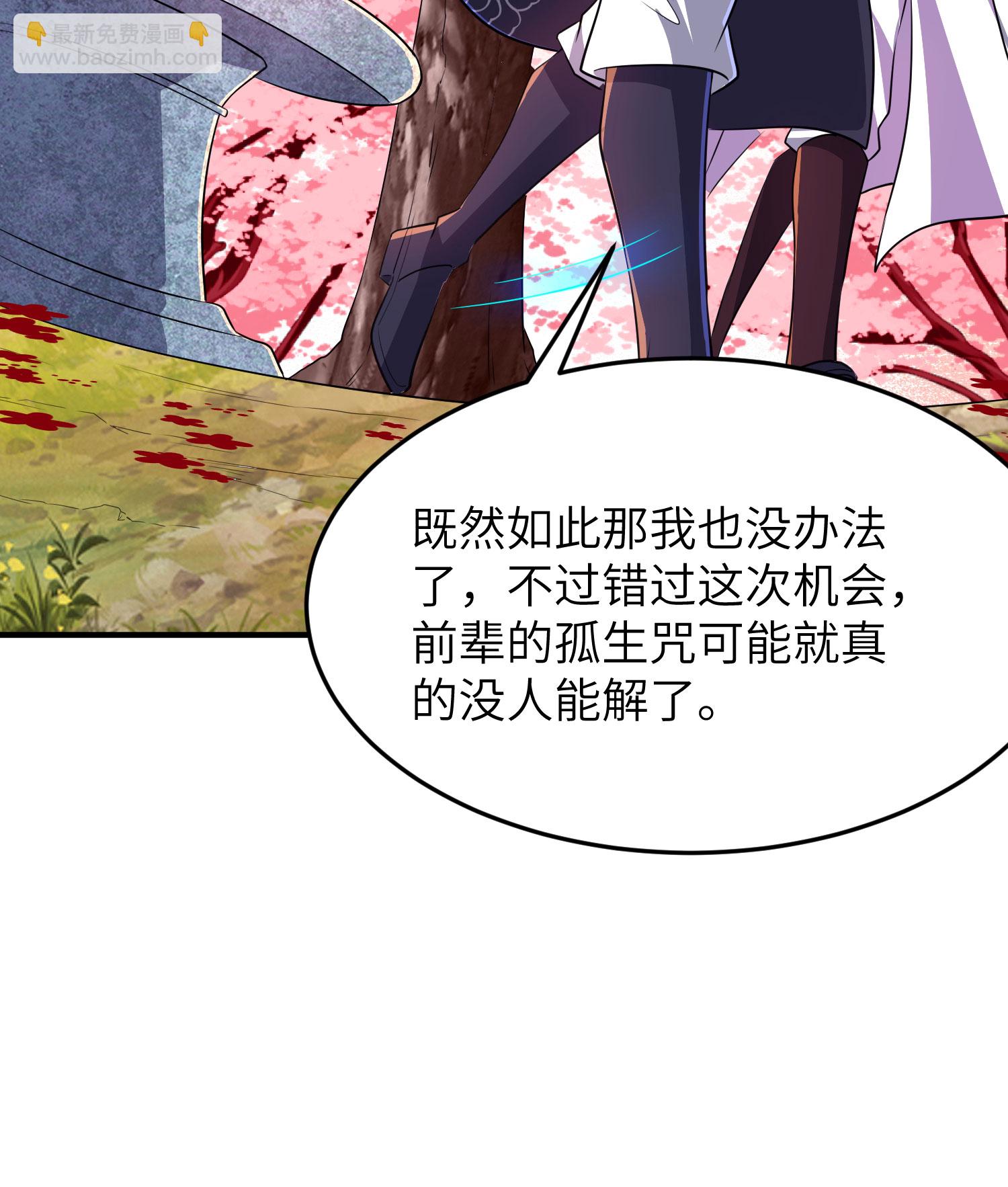 第285话 李寻梅的情人(1/2)-第291话