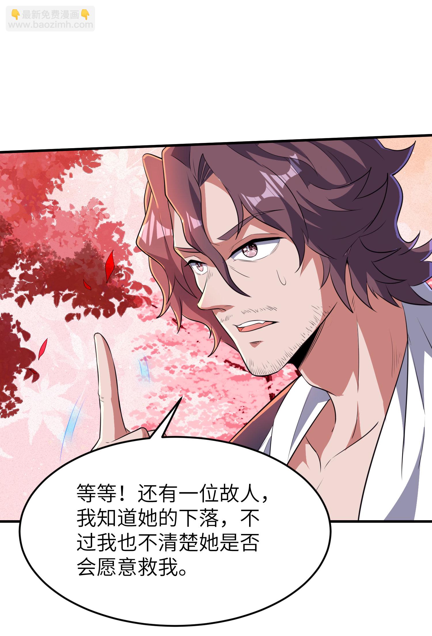 第285话 李寻梅的情人(1/2)-第291话