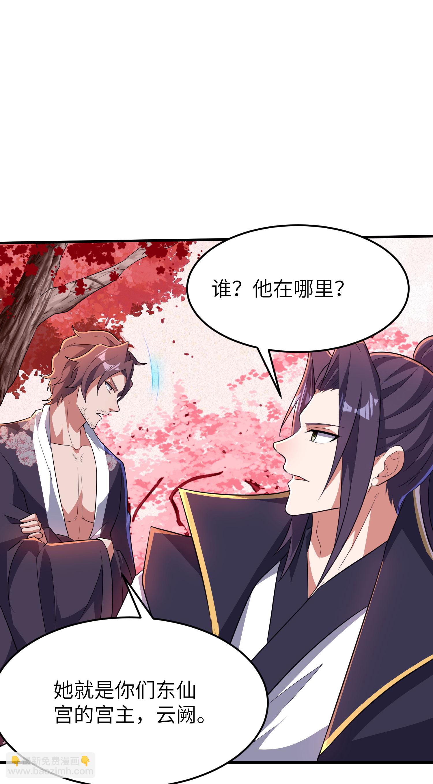 第285话 李寻梅的情人(1/2)-第291话