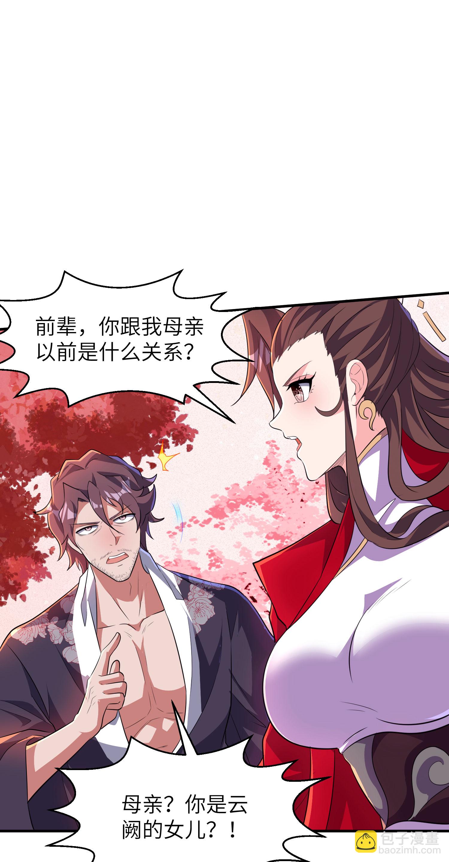 第285话 李寻梅的情人(1/2)-第291话