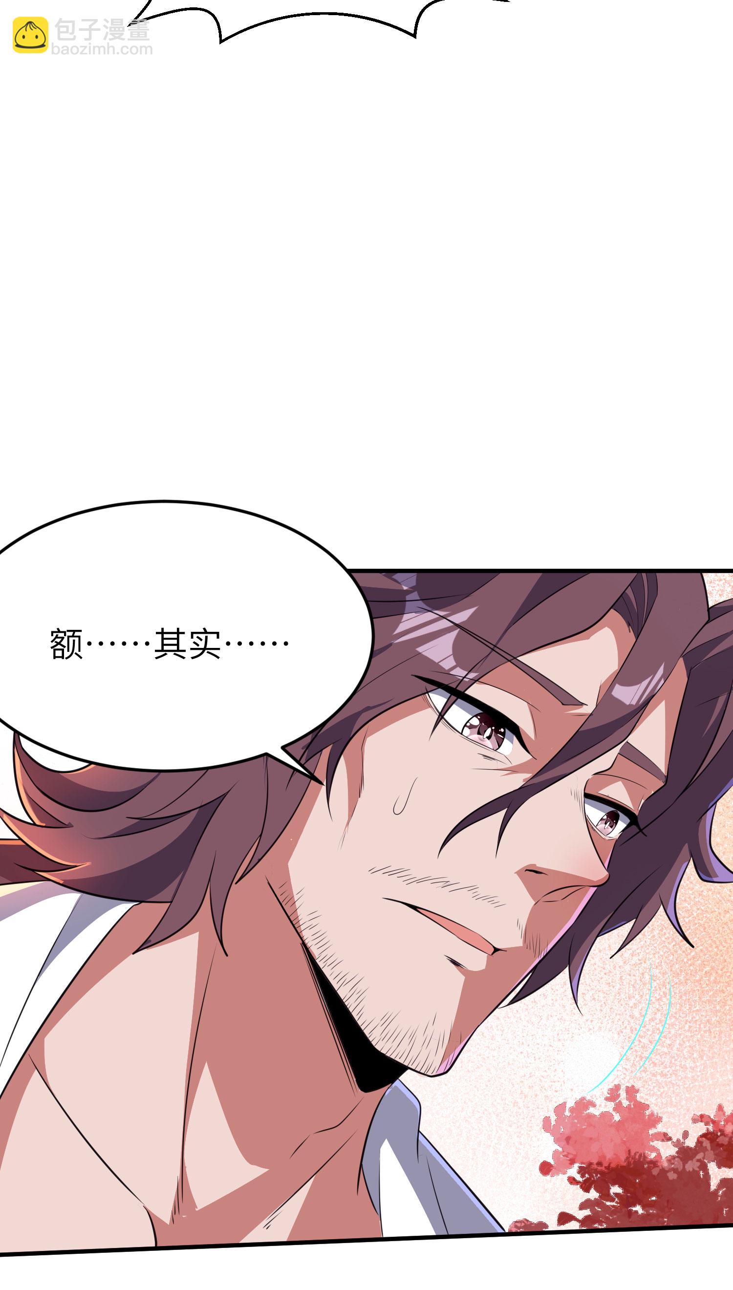 第285话 李寻梅的情人(1/2)-第291话