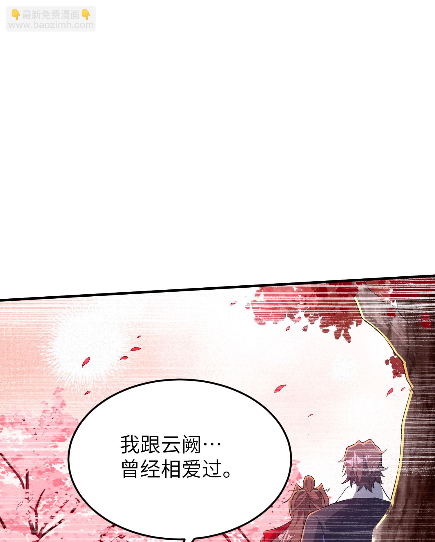 第285话 李寻梅的情人(1/2)-第291话