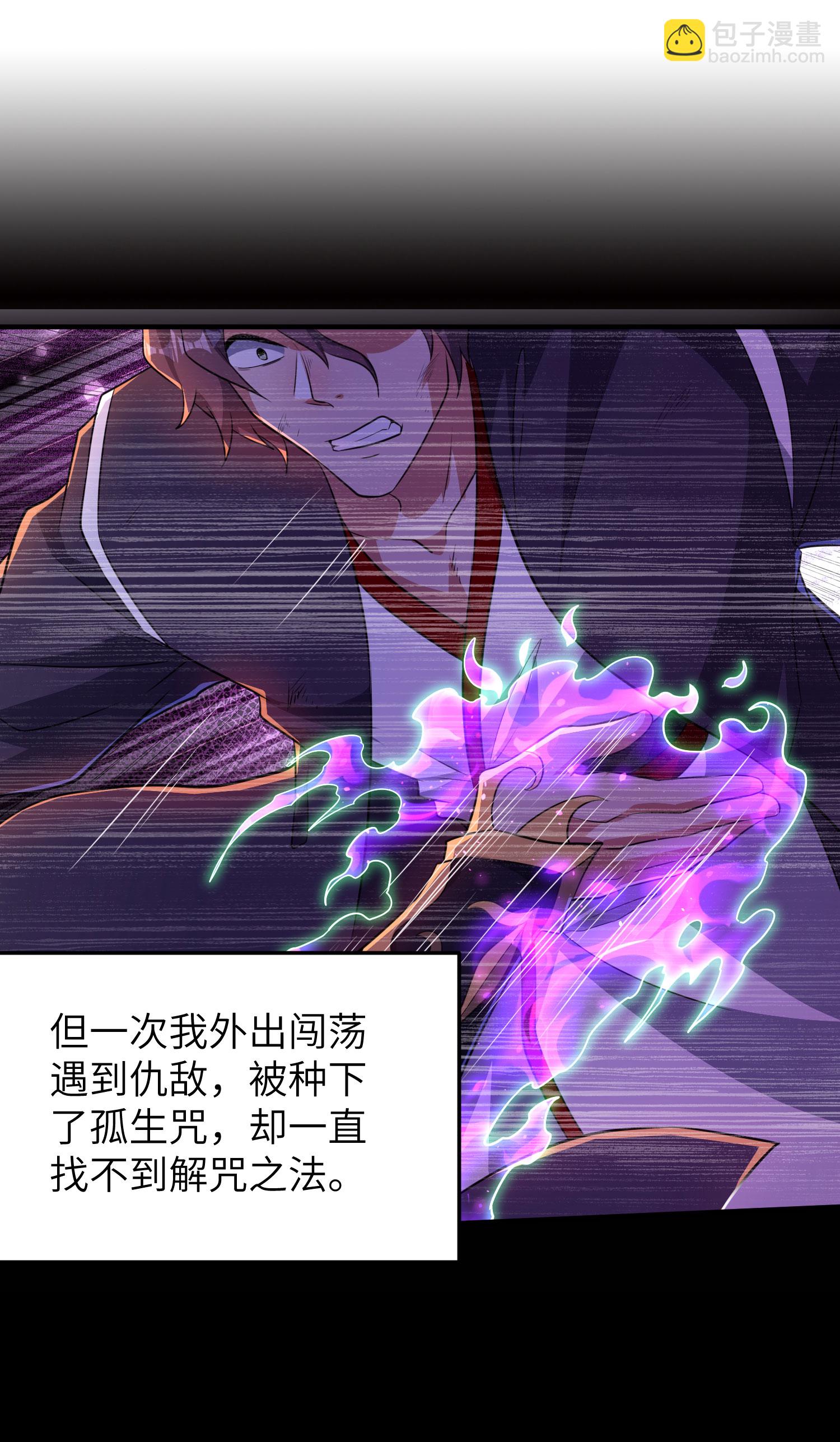 第285话 李寻梅的情人(1/2)-第291话