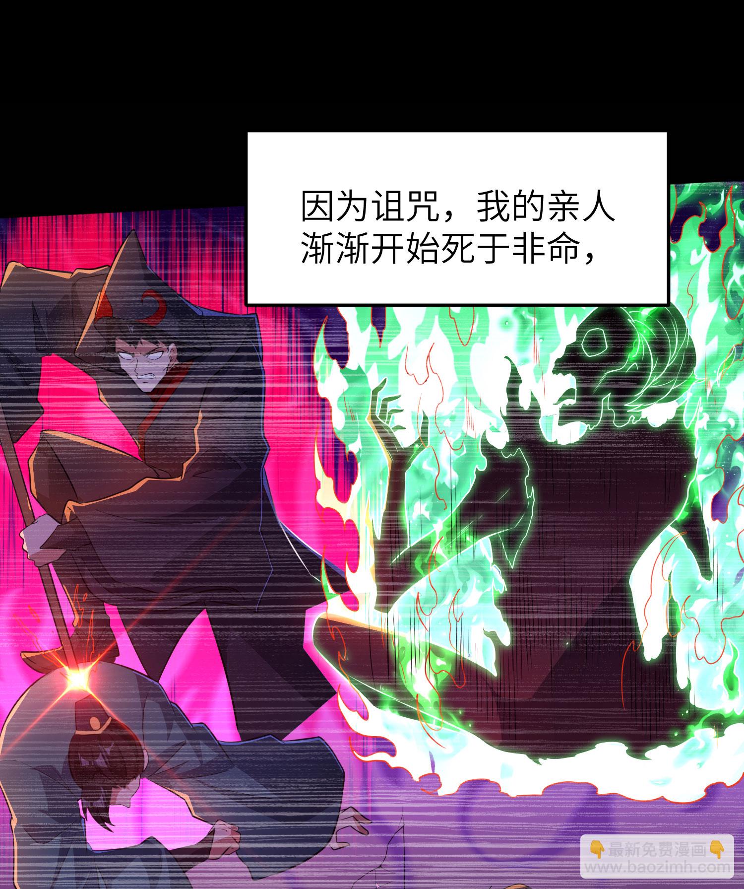 第285话 李寻梅的情人(1/2)-第291话