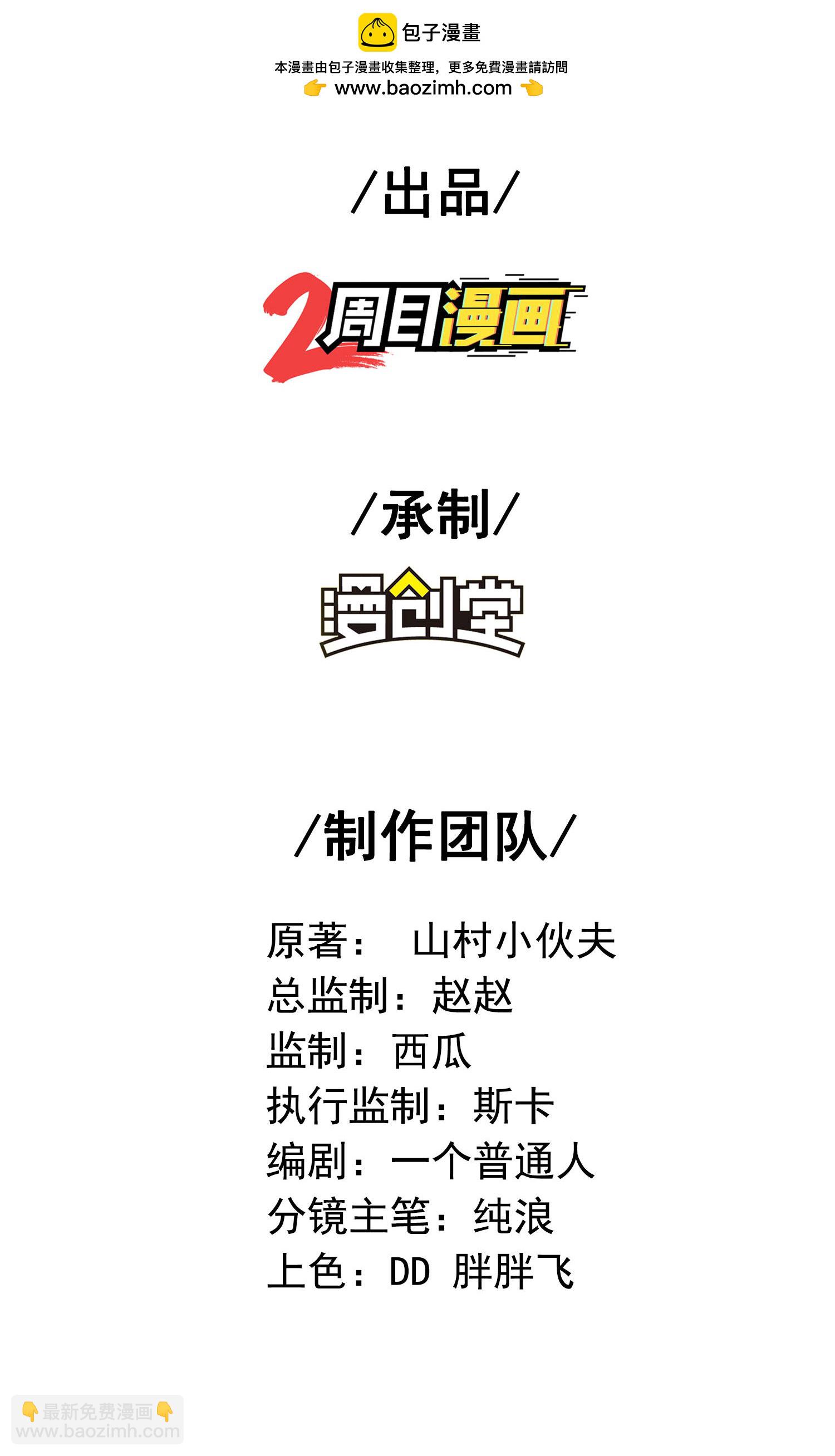 第285话 李寻梅的情人(1/2)-第291话