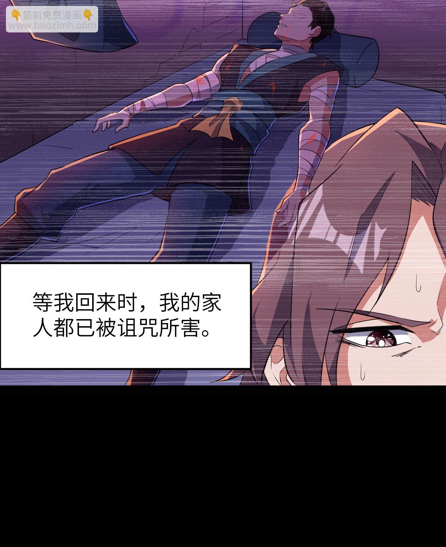第285话 李寻梅的情人(1/2)-第291话