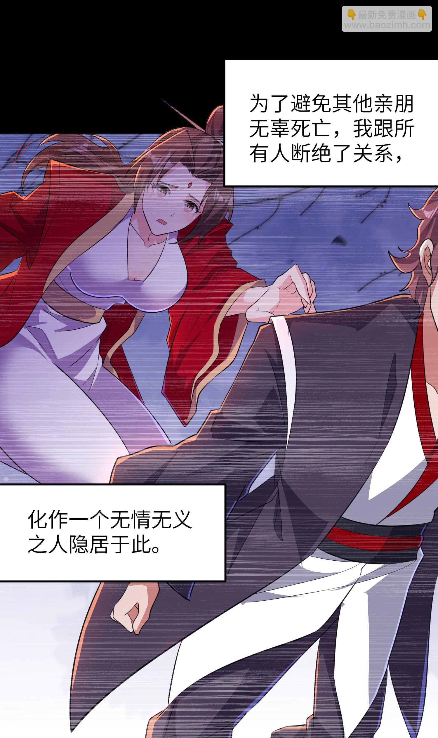 第285话 李寻梅的情人(1/2)-第291话