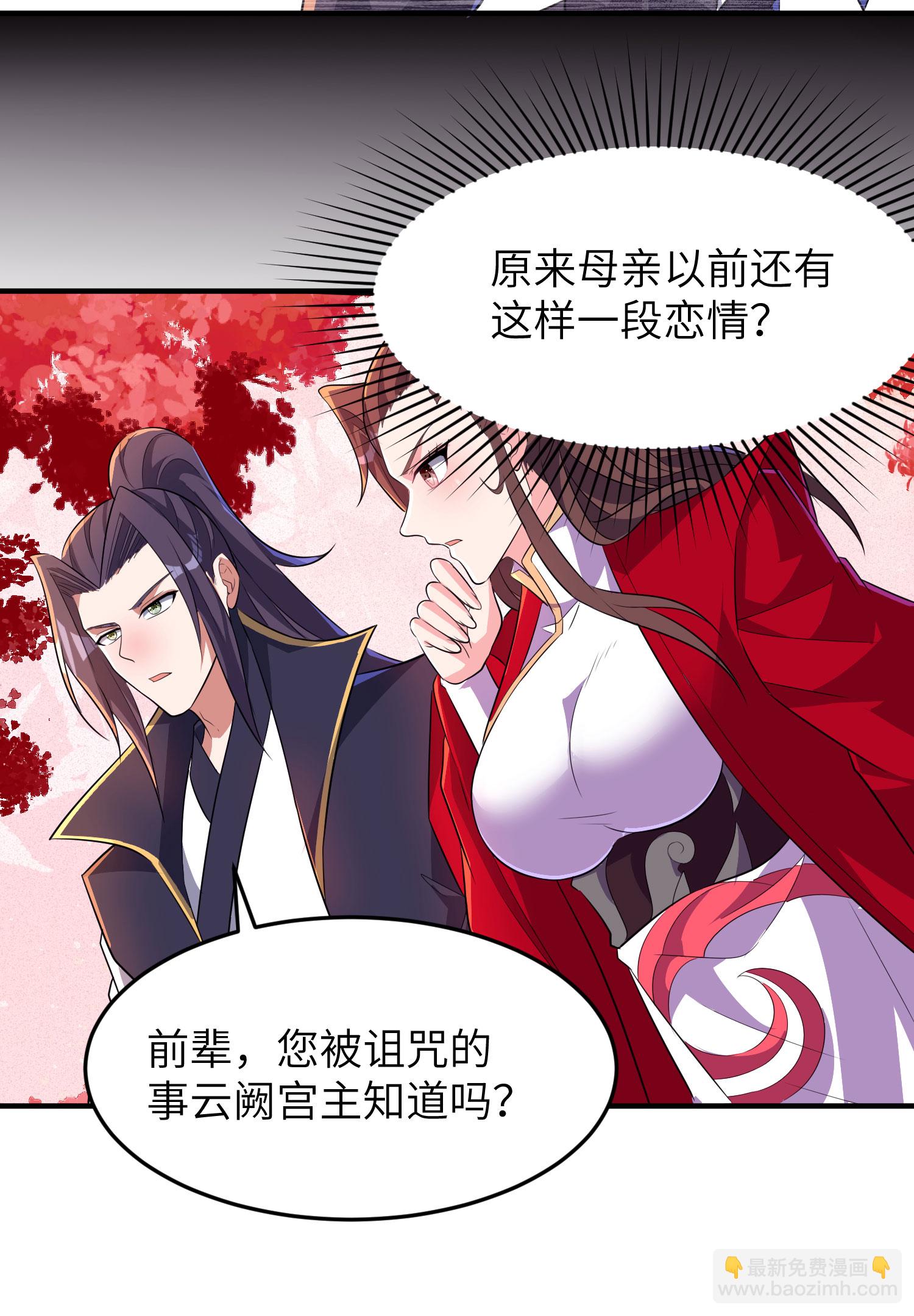 第285话 李寻梅的情人(1/2)-第291话