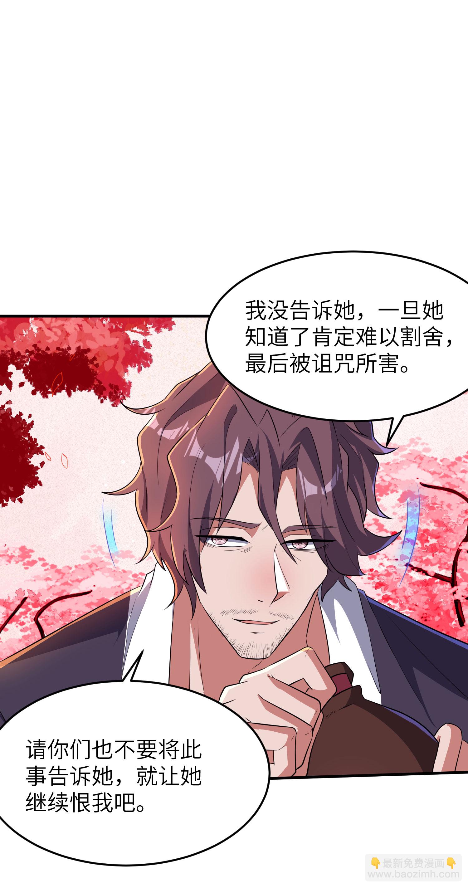 第285话 李寻梅的情人(1/2)-第291话