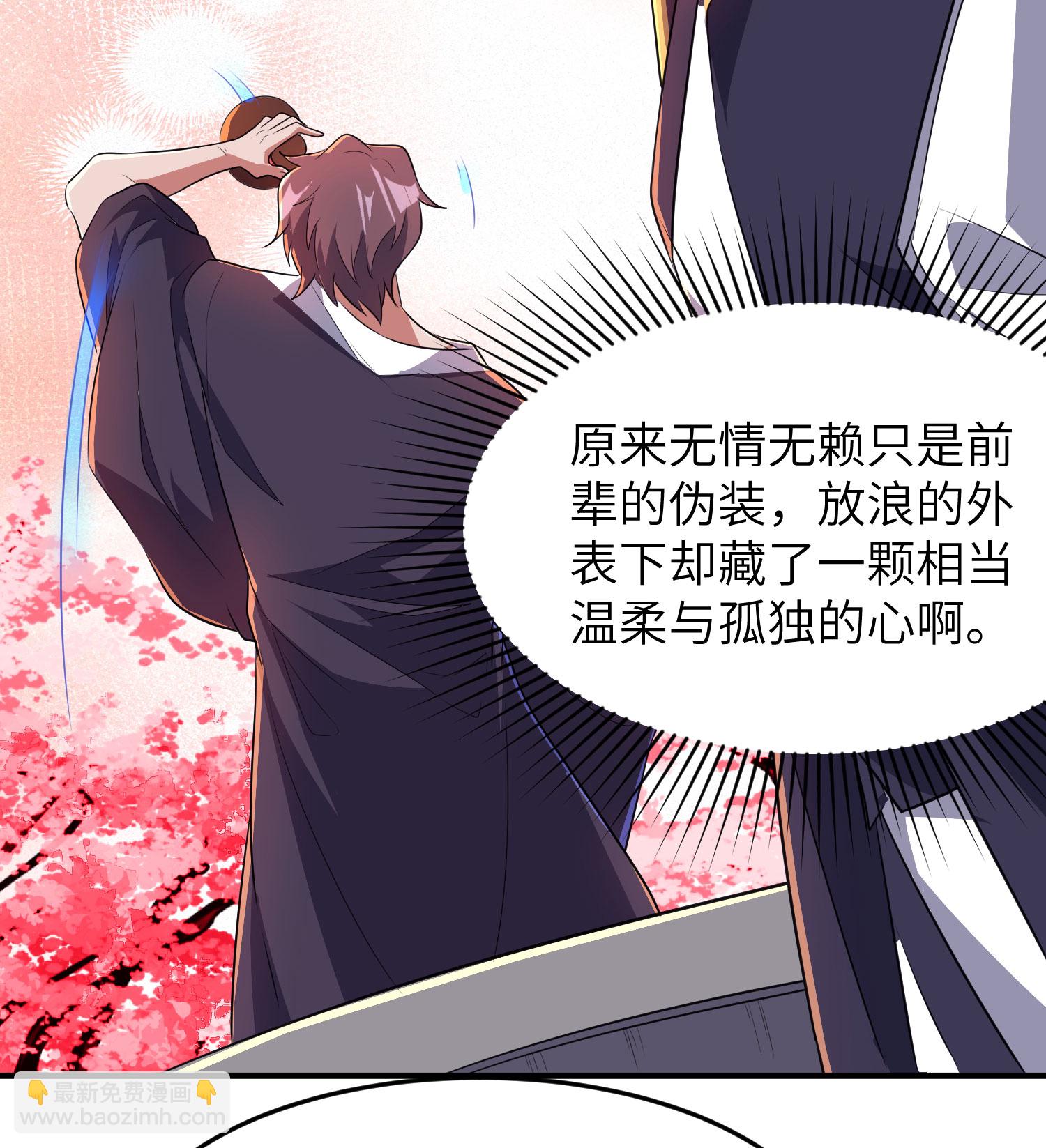 第285话 李寻梅的情人(1/2)-第291话