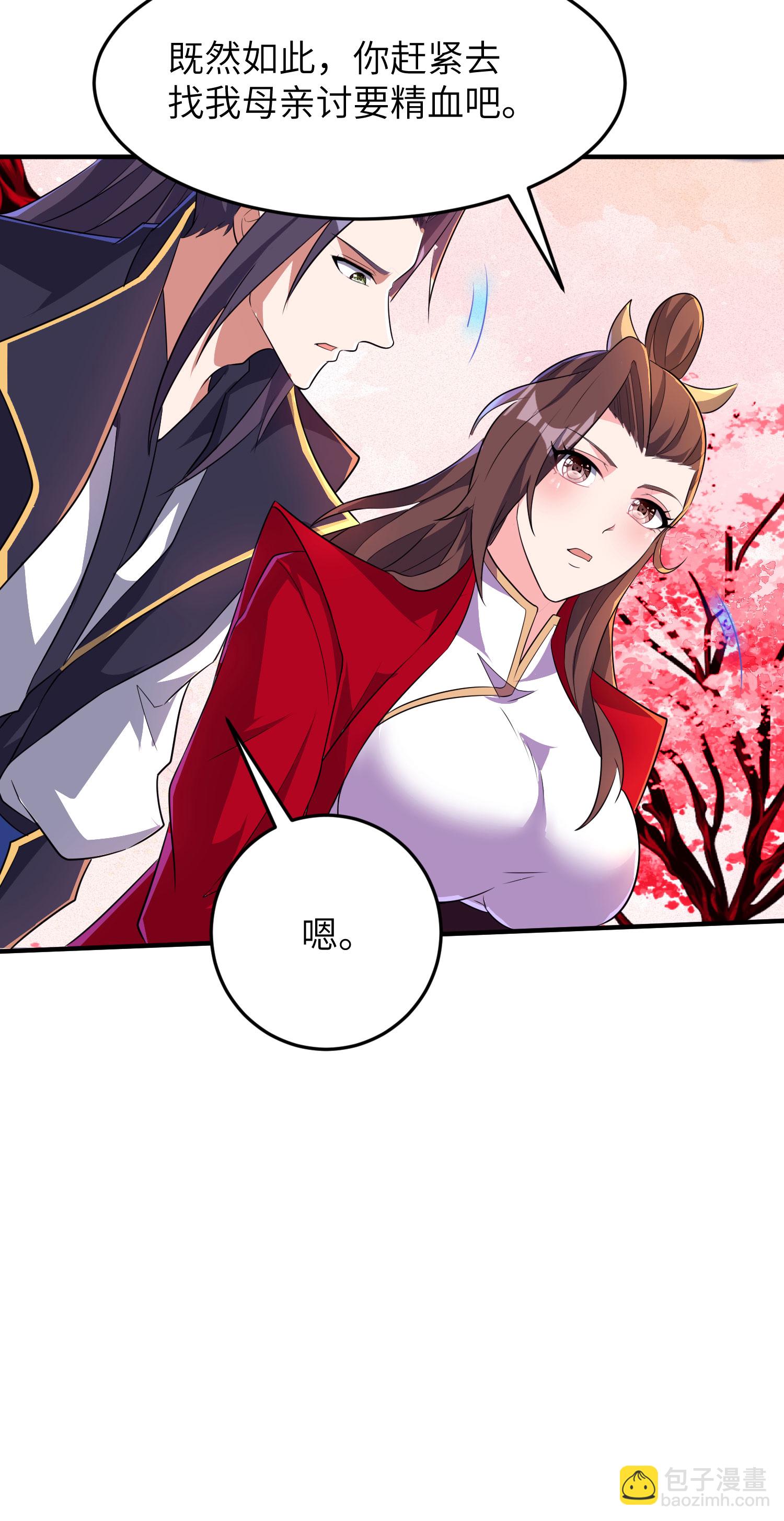 第285话 李寻梅的情人(1/2)-第291话