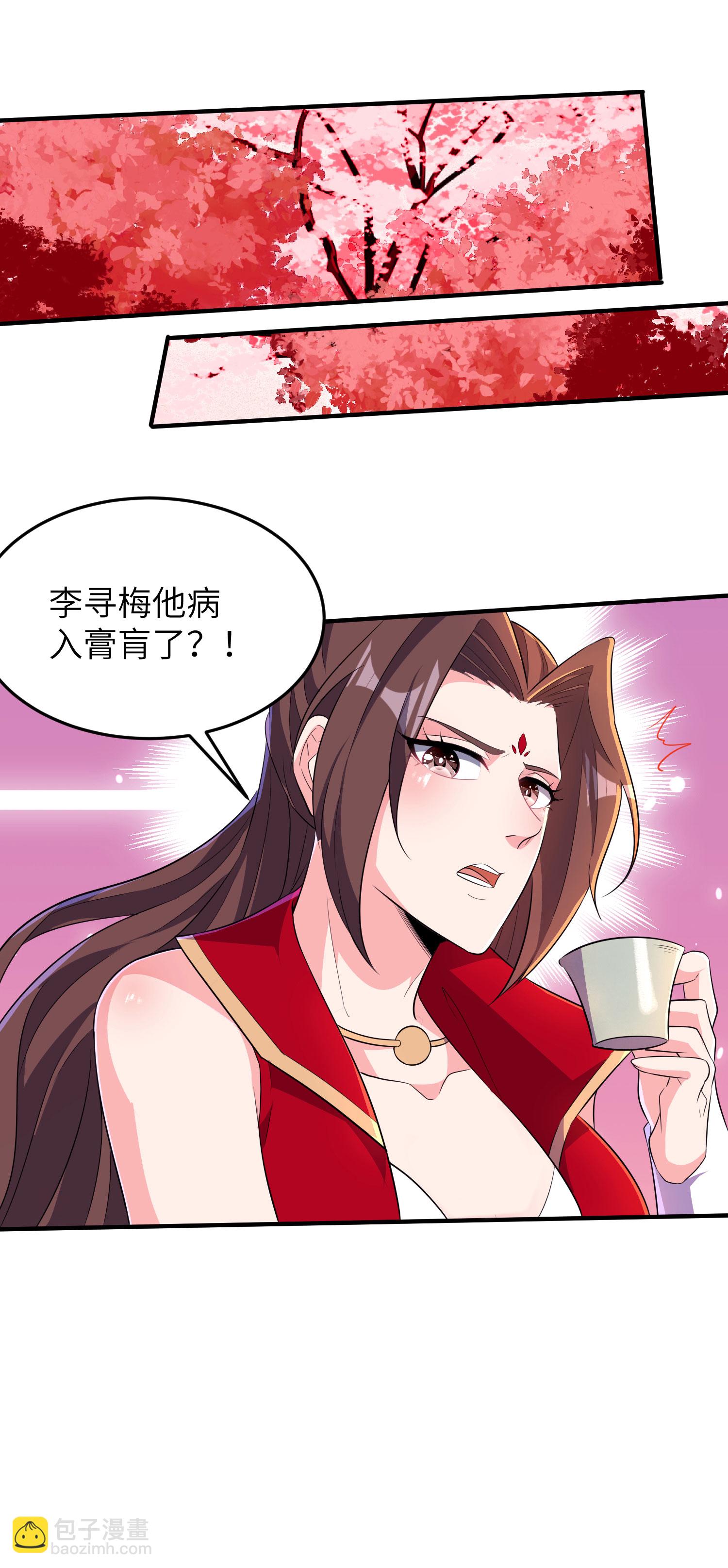 第285话 李寻梅的情人(1/2)-第291话