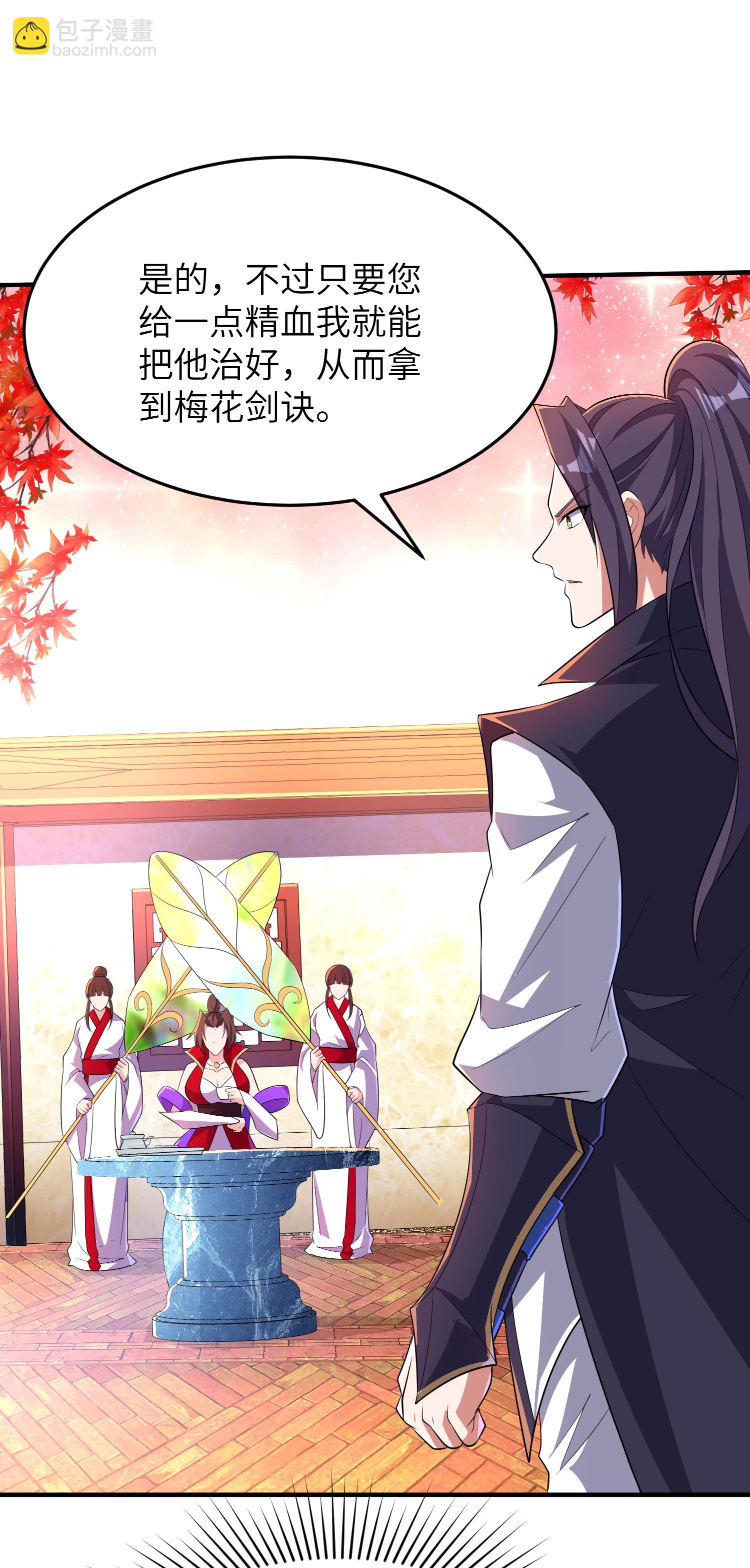 第285话 李寻梅的情人(1/2)-第291话