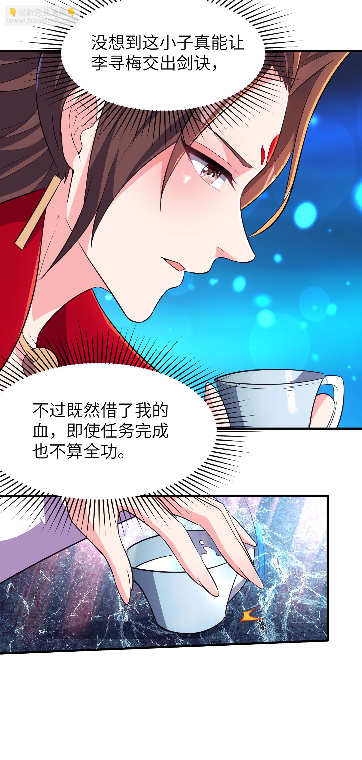 第285话 李寻梅的情人(1/2)-第291话