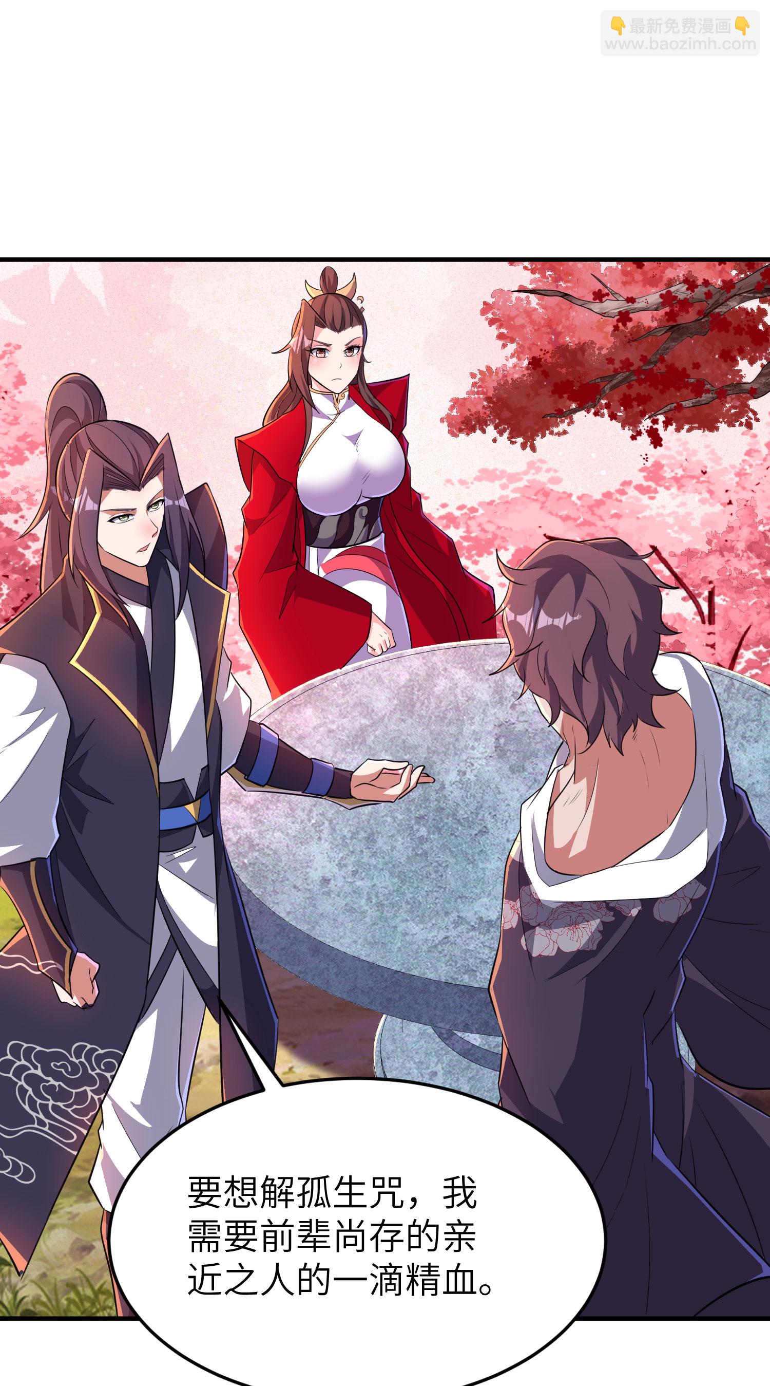 第285话 李寻梅的情人(1/2)-第291话