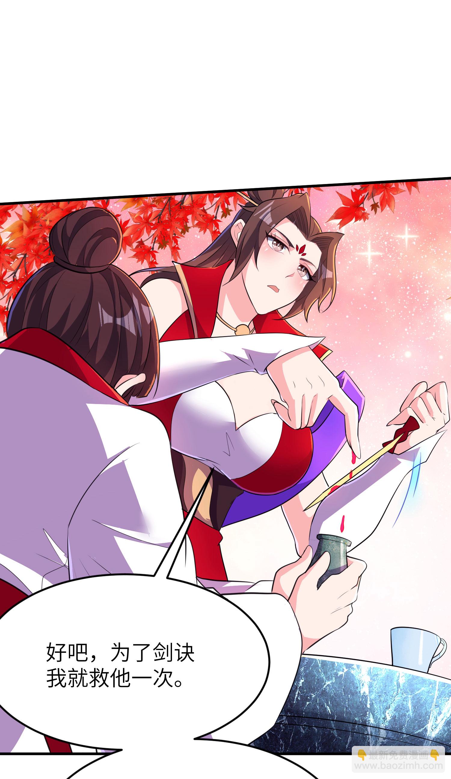 第285话 李寻梅的情人(1/2)-第291话