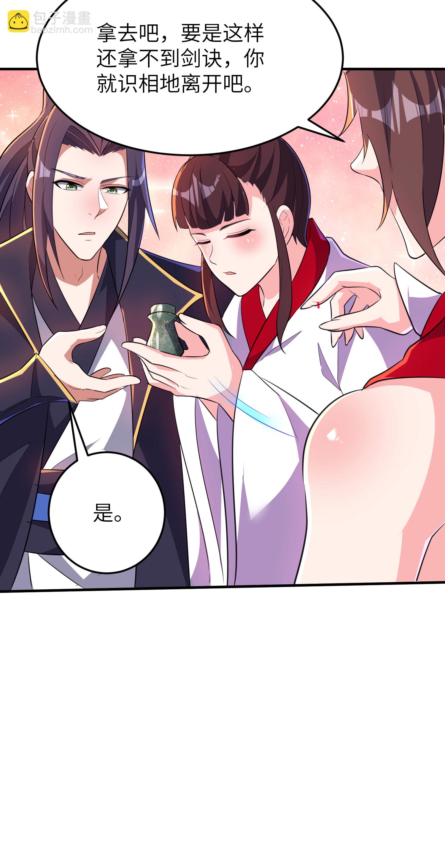 第285话 李寻梅的情人(1/2)-第291话