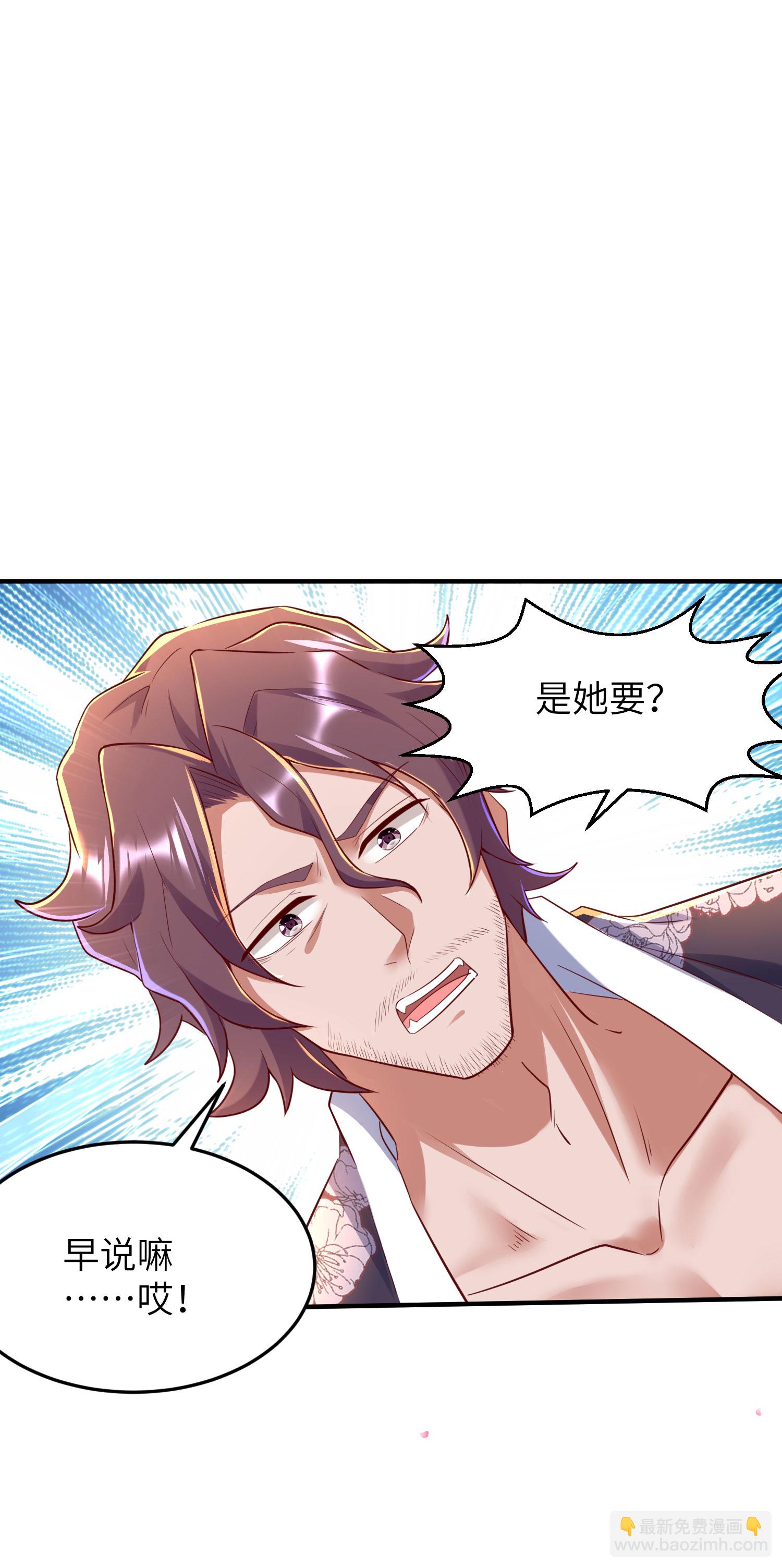 第285话 李寻梅的情人(1/2)-第291话