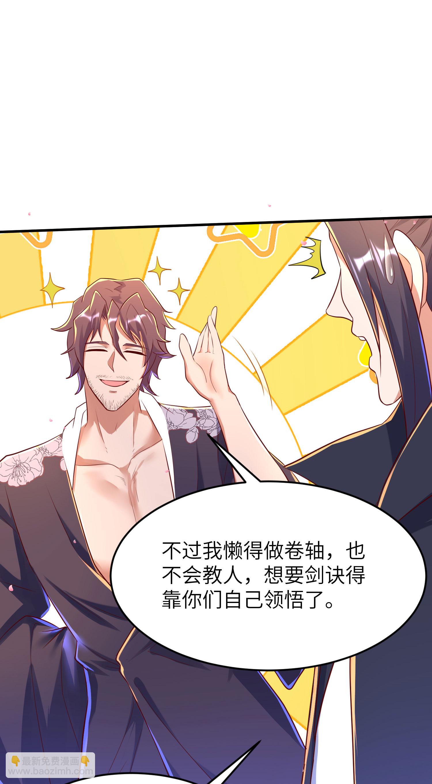 第285话 李寻梅的情人(1/2)-第291话