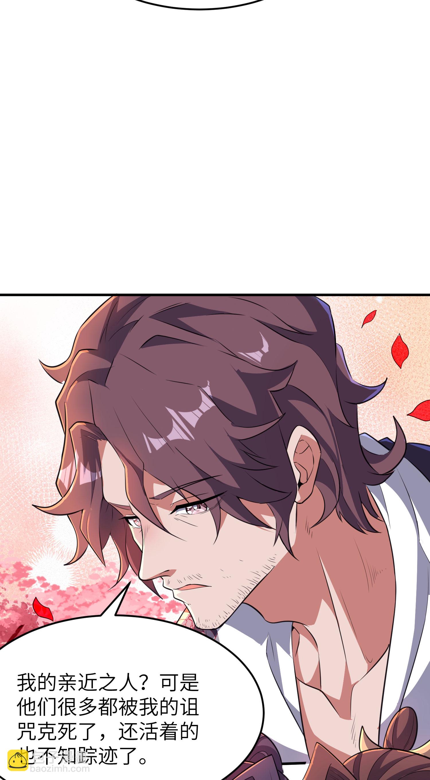 第285话 李寻梅的情人(1/2)-第291话