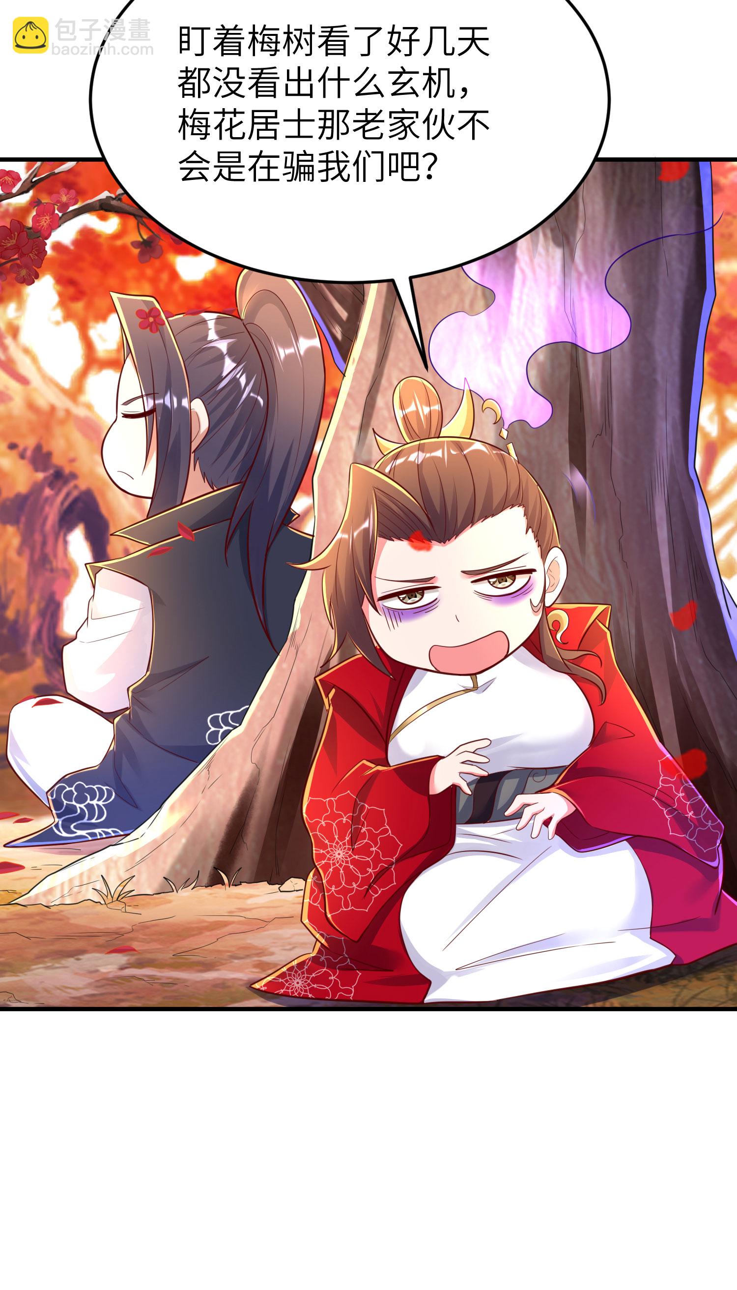 第285话 李寻梅的情人(1/2)-第291话