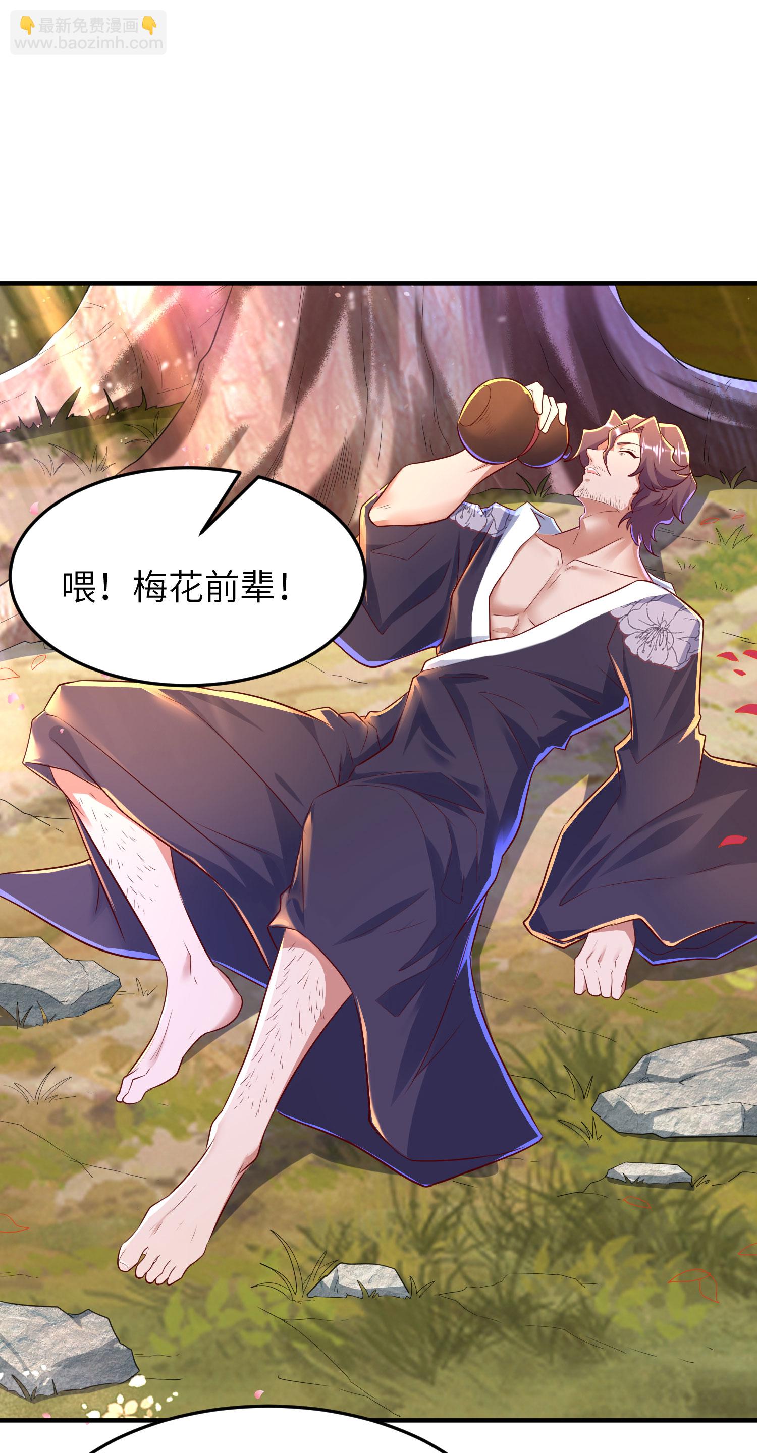第285话 李寻梅的情人(1/2)-第291话