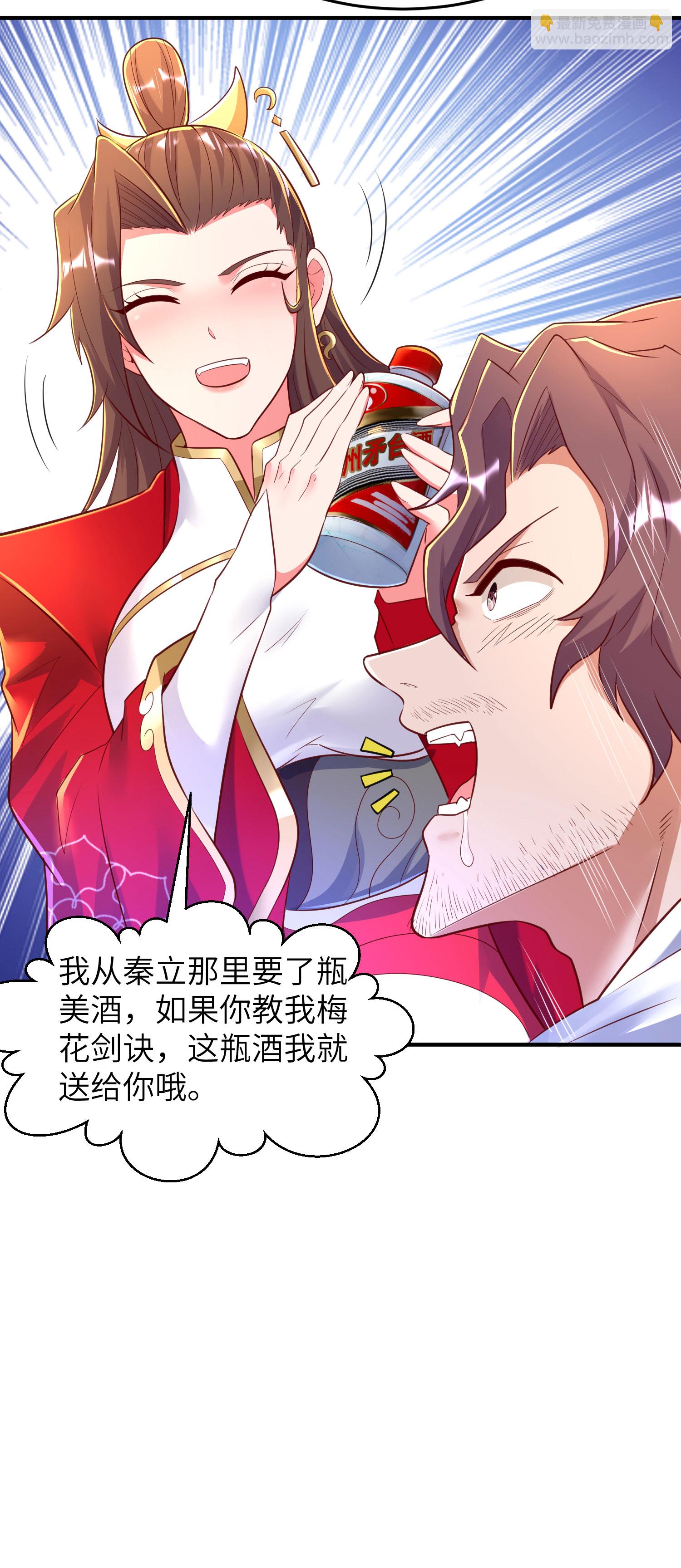 第285话 李寻梅的情人(1/2)-第291话