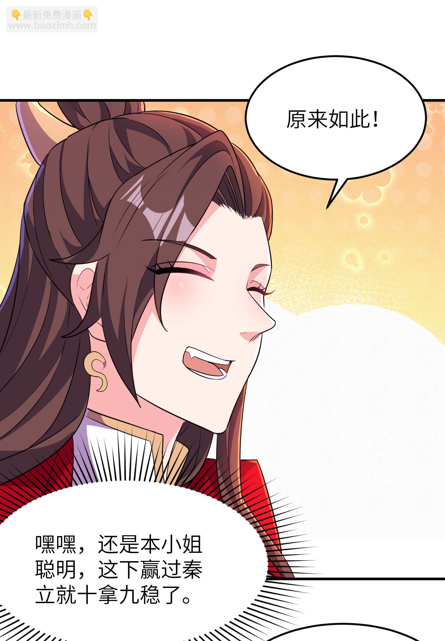 第285话 李寻梅的情人(1/2)-第291话