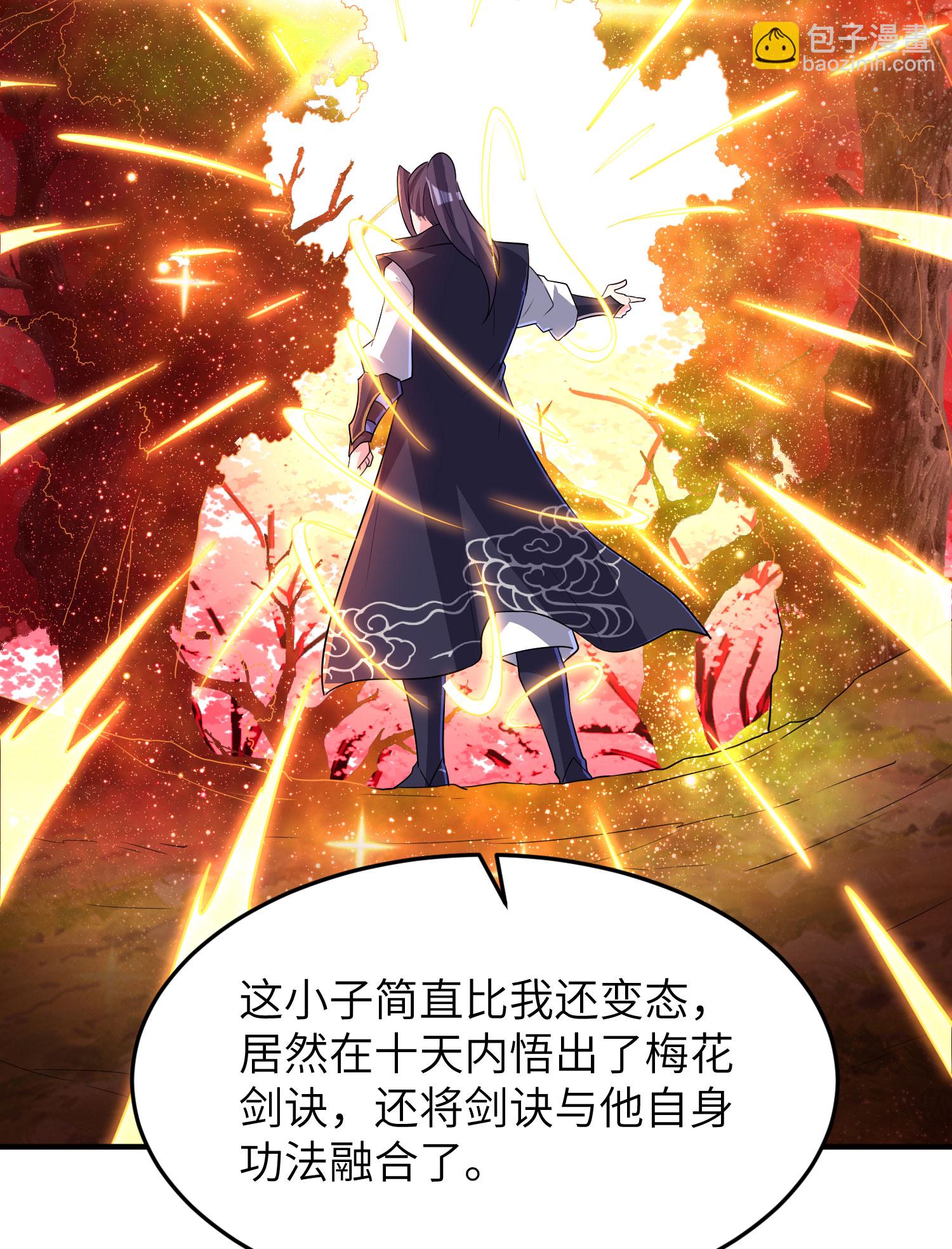 第285话 李寻梅的情人(1/2)-第291话