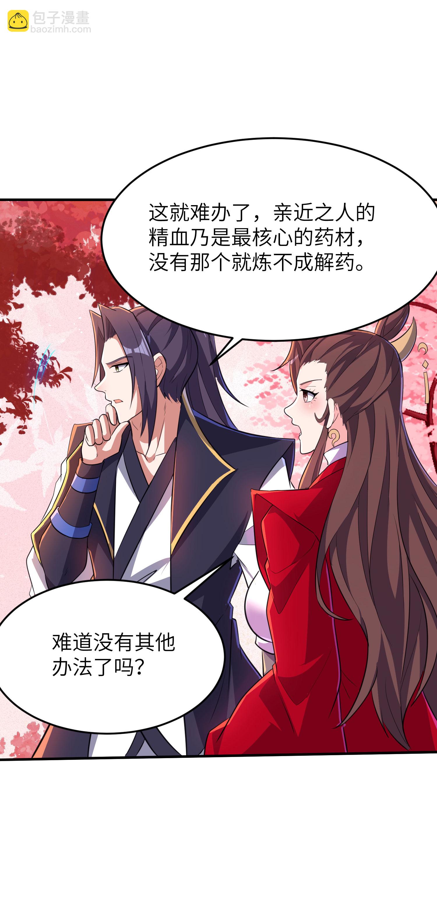 第285话 李寻梅的情人(1/2)-第291话