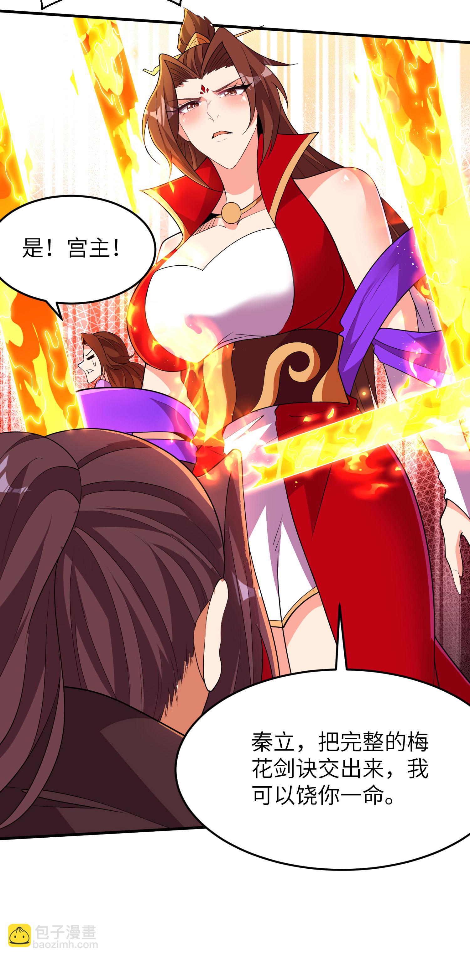 第287话 被误会了-第293话