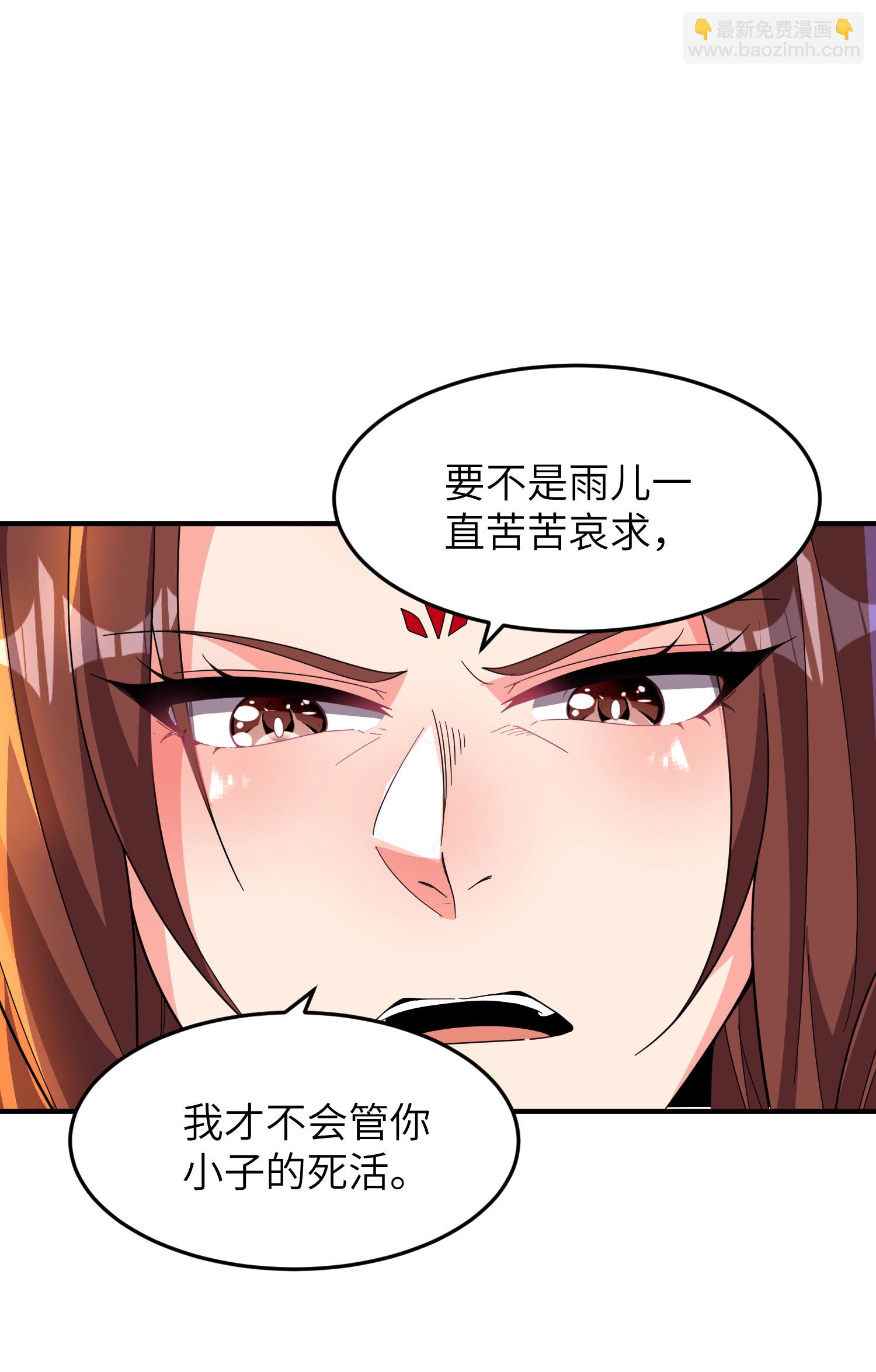 第287话 被误会了-第293话