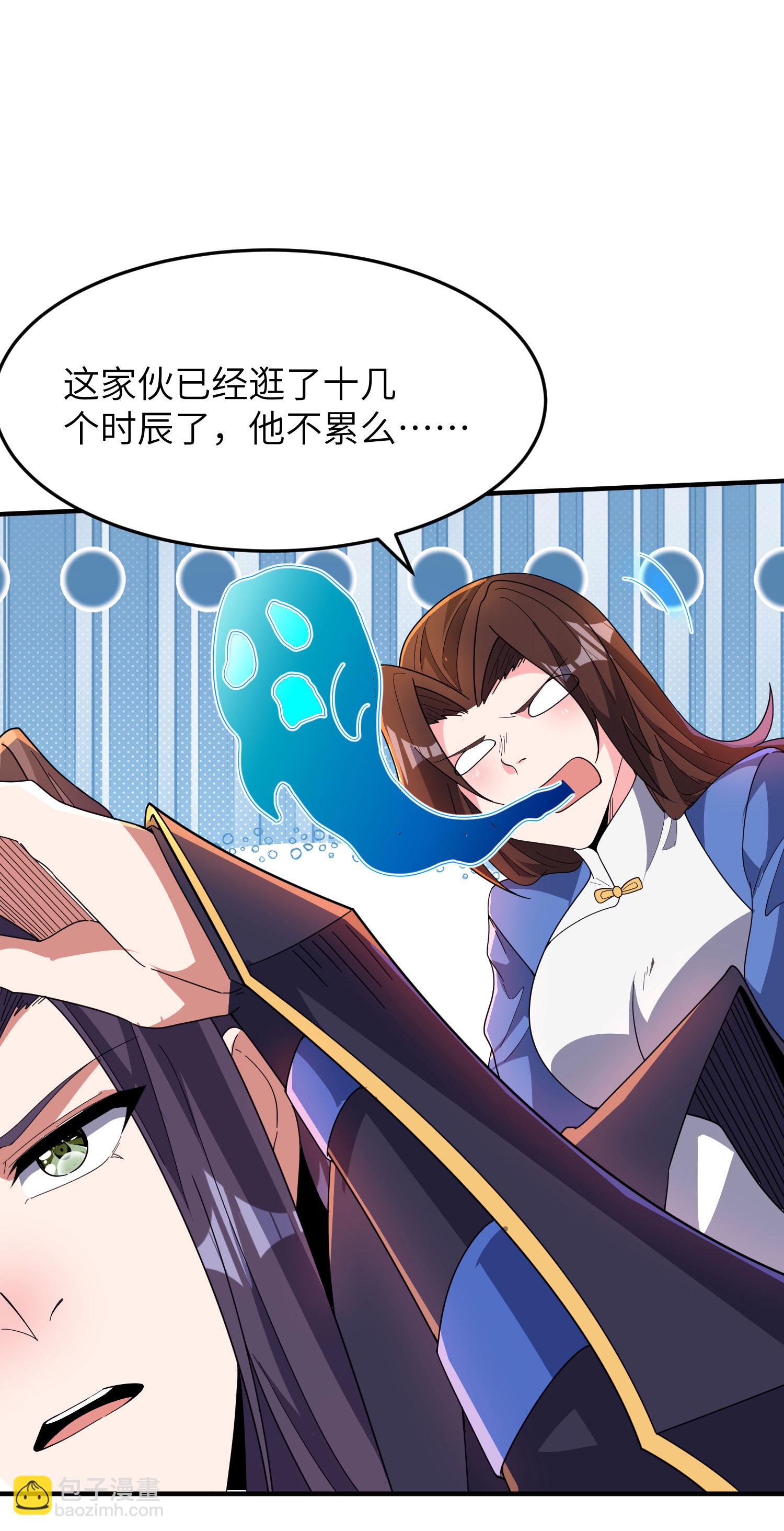 第287话 被误会了-第293话