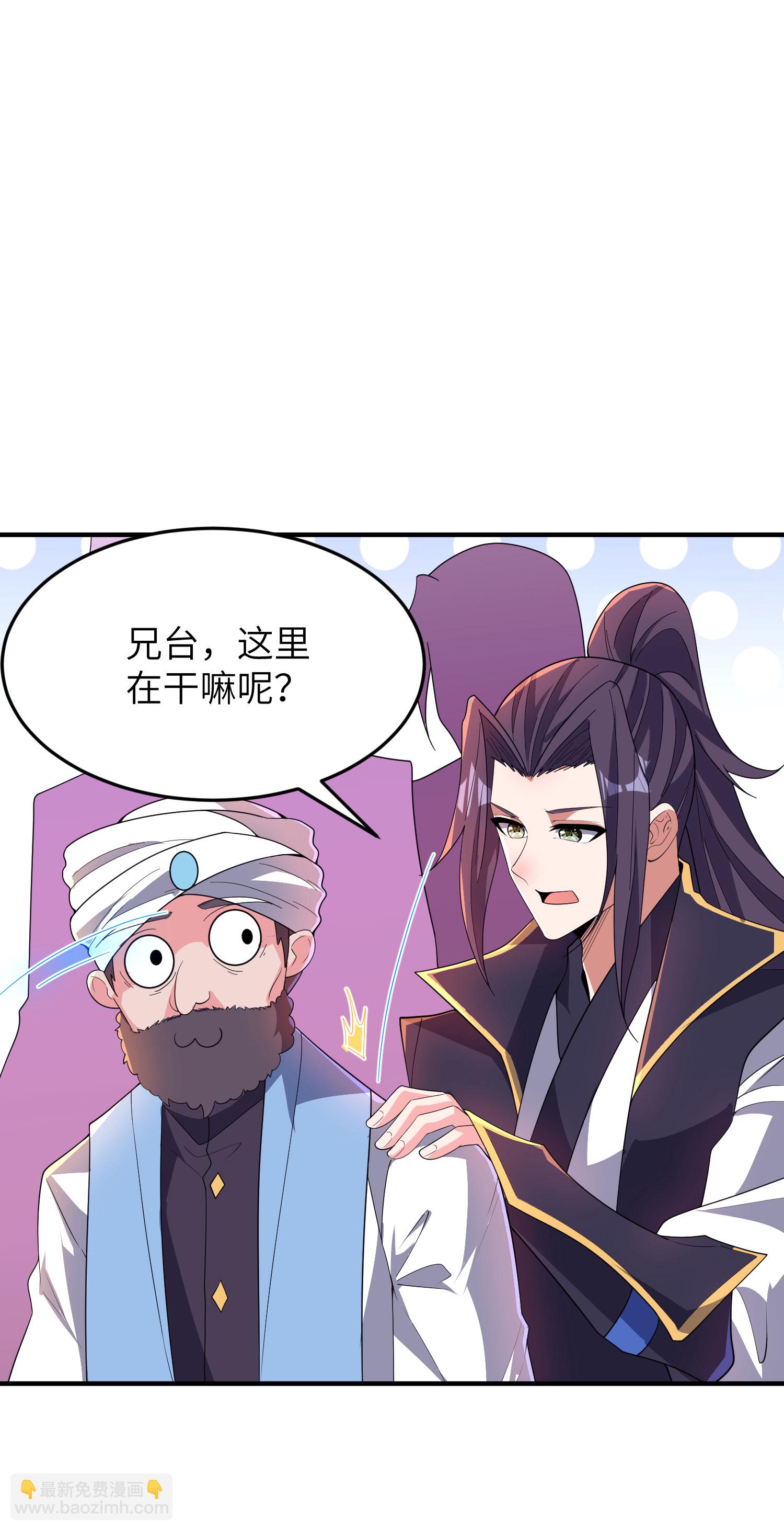 第287话 被误会了-第293话