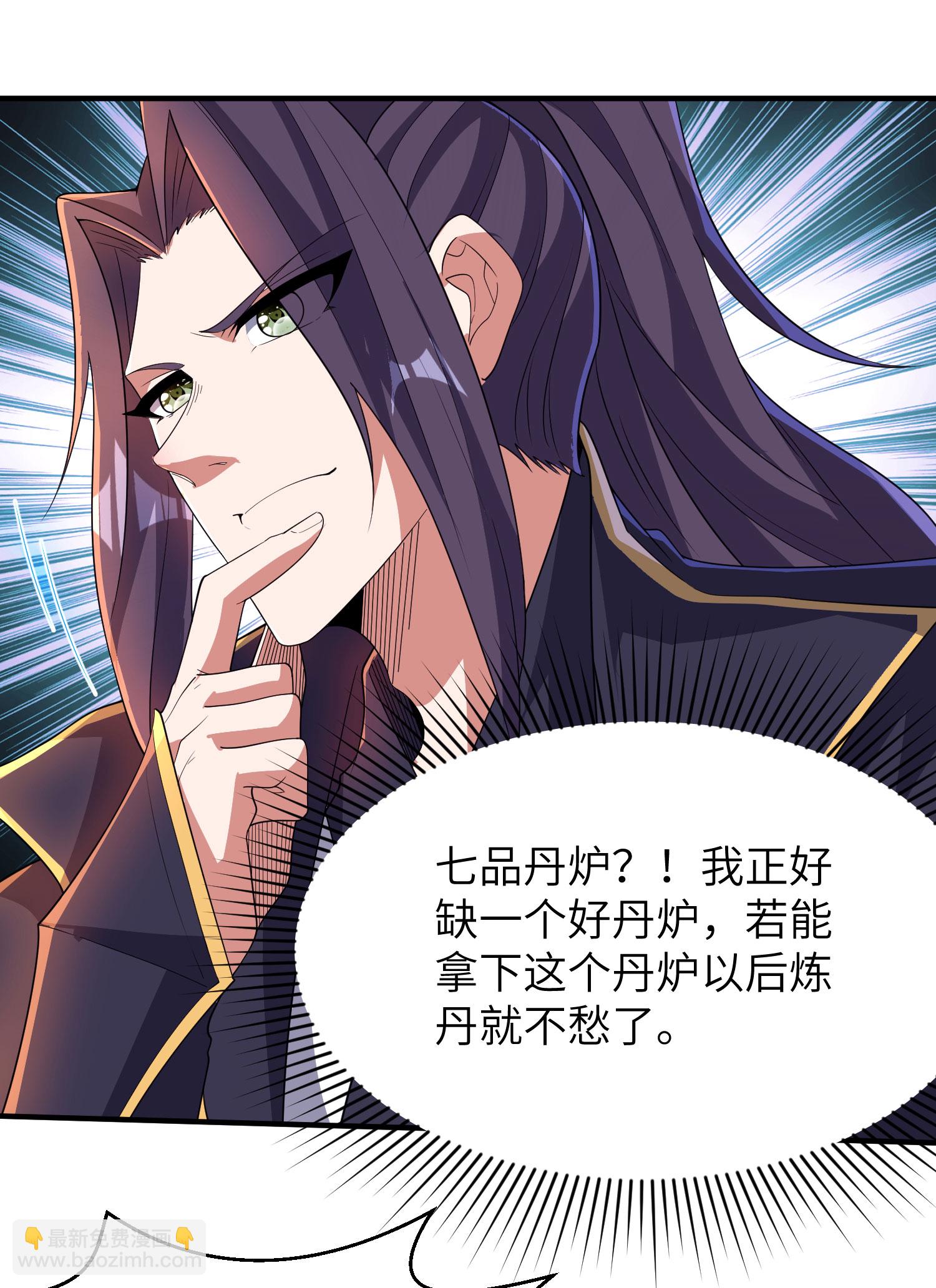 第287话 被误会了-第293话