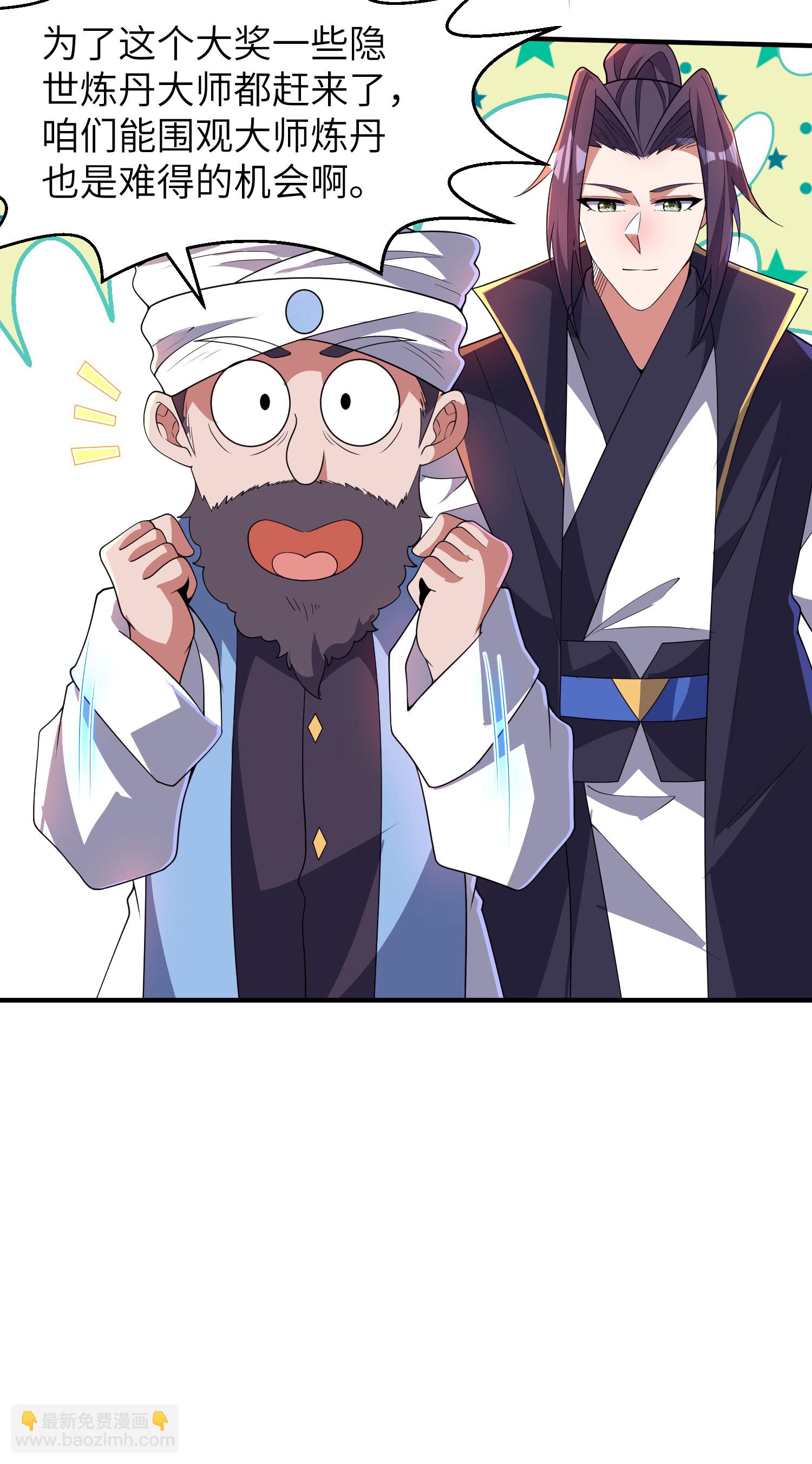 第287话 被误会了-第293话
