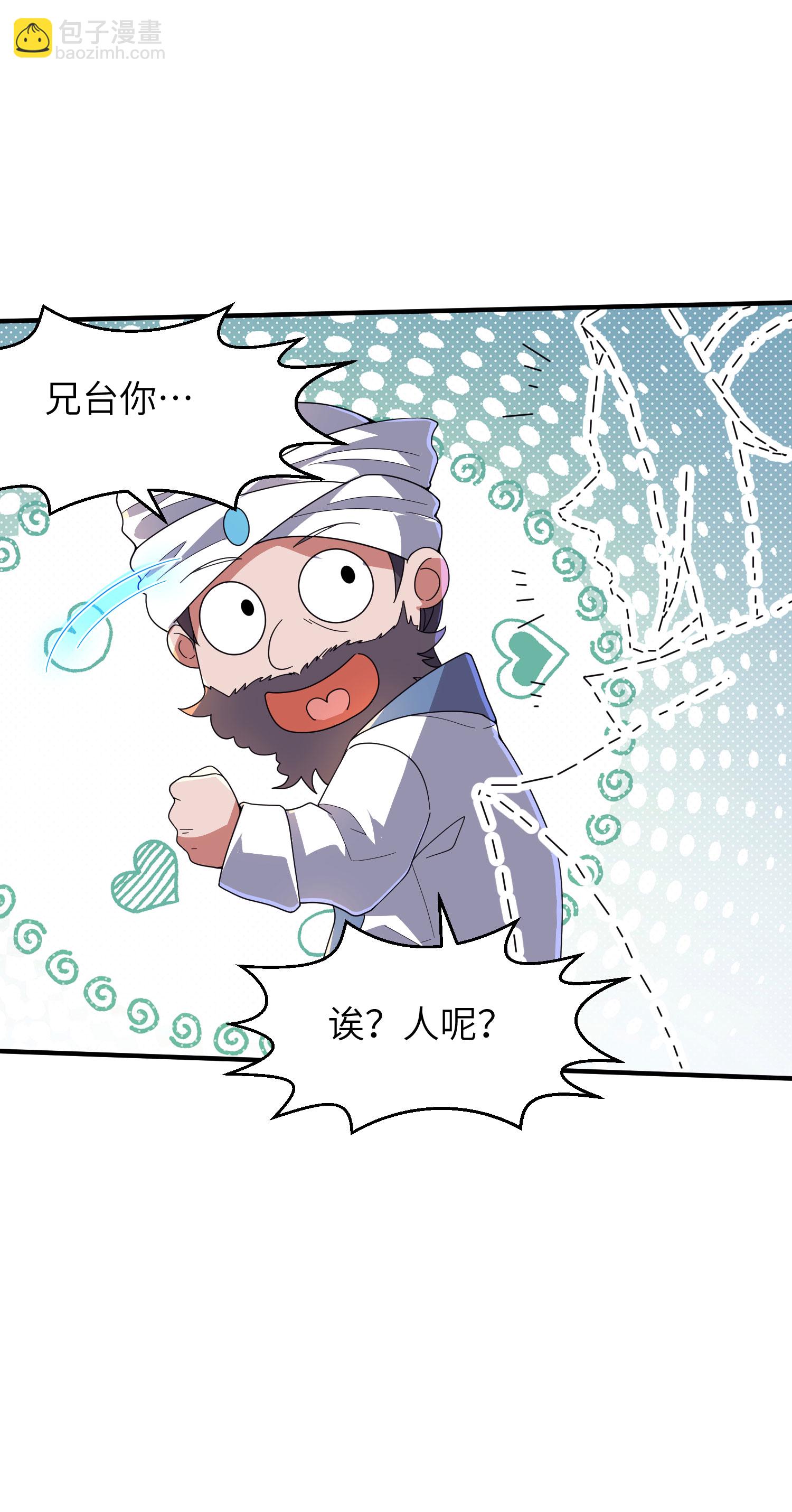 第287话 被误会了-第293话