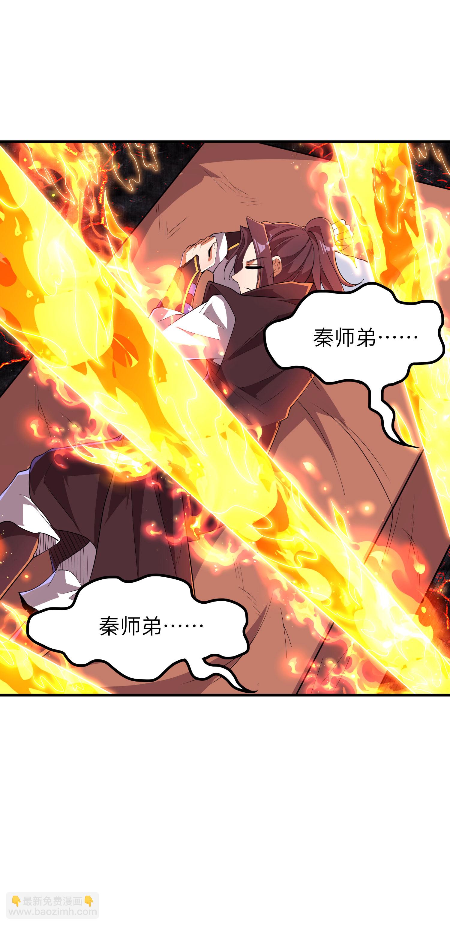 第287话 被误会了-第293话