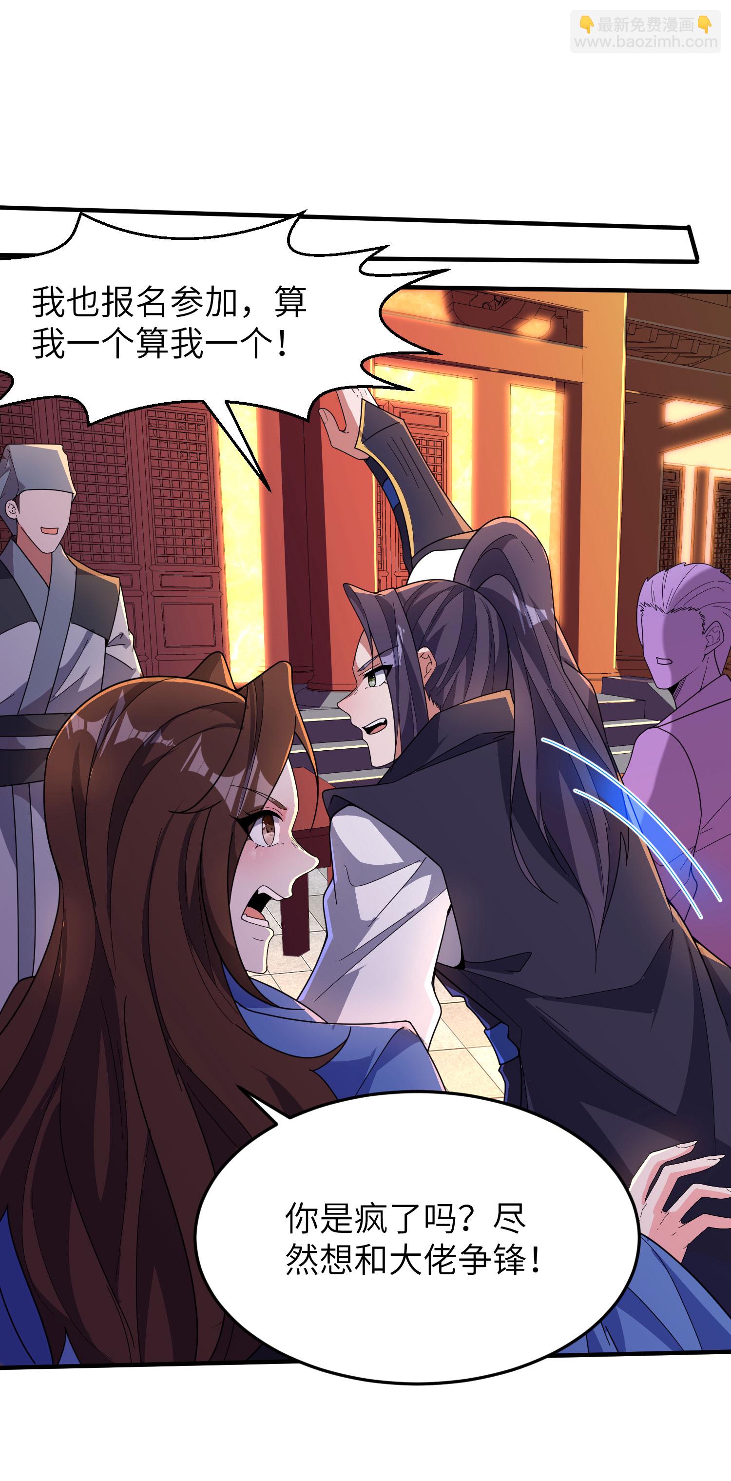 第287话 被误会了-第293话